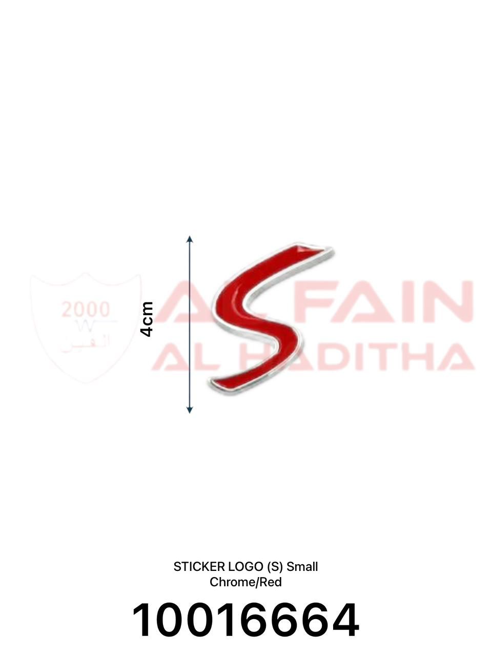 Universal Small S Chrome Red Car Sticker 10016664