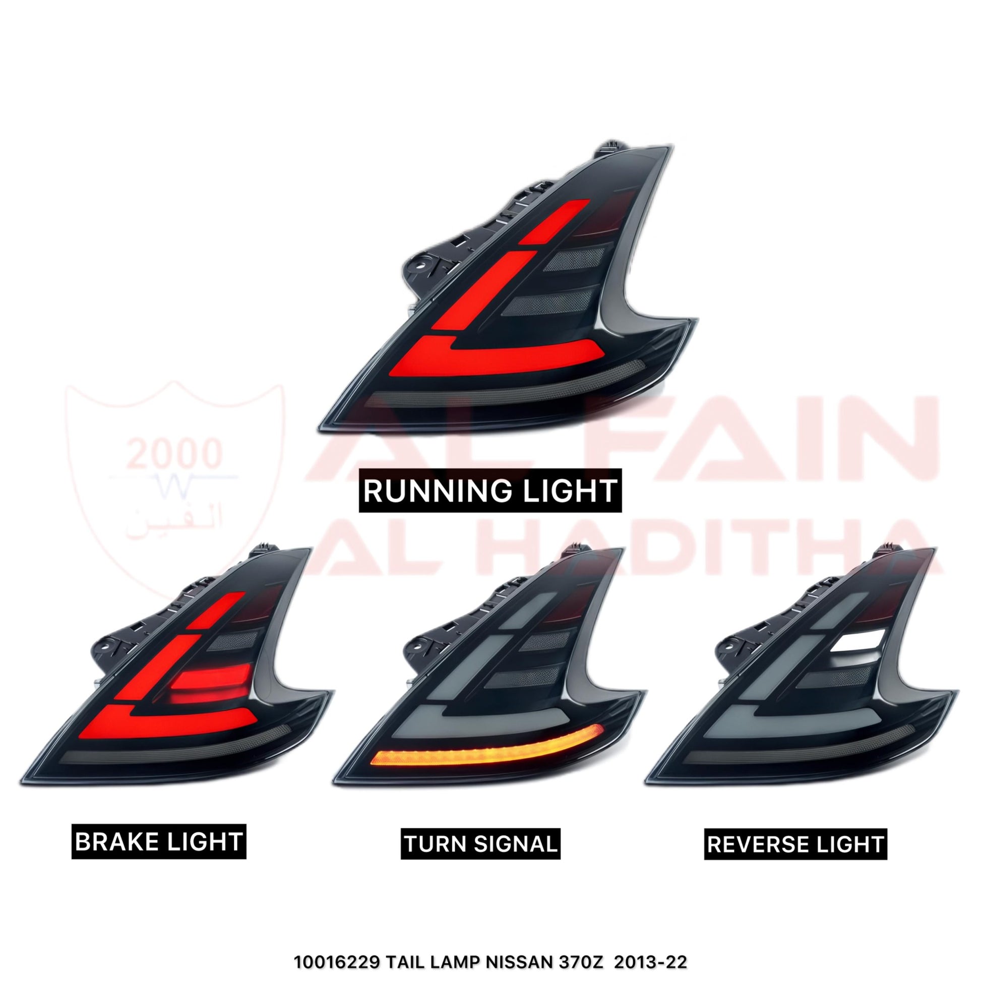 Nissan 370Z 2013-2022 Tail Lamp OEM Style