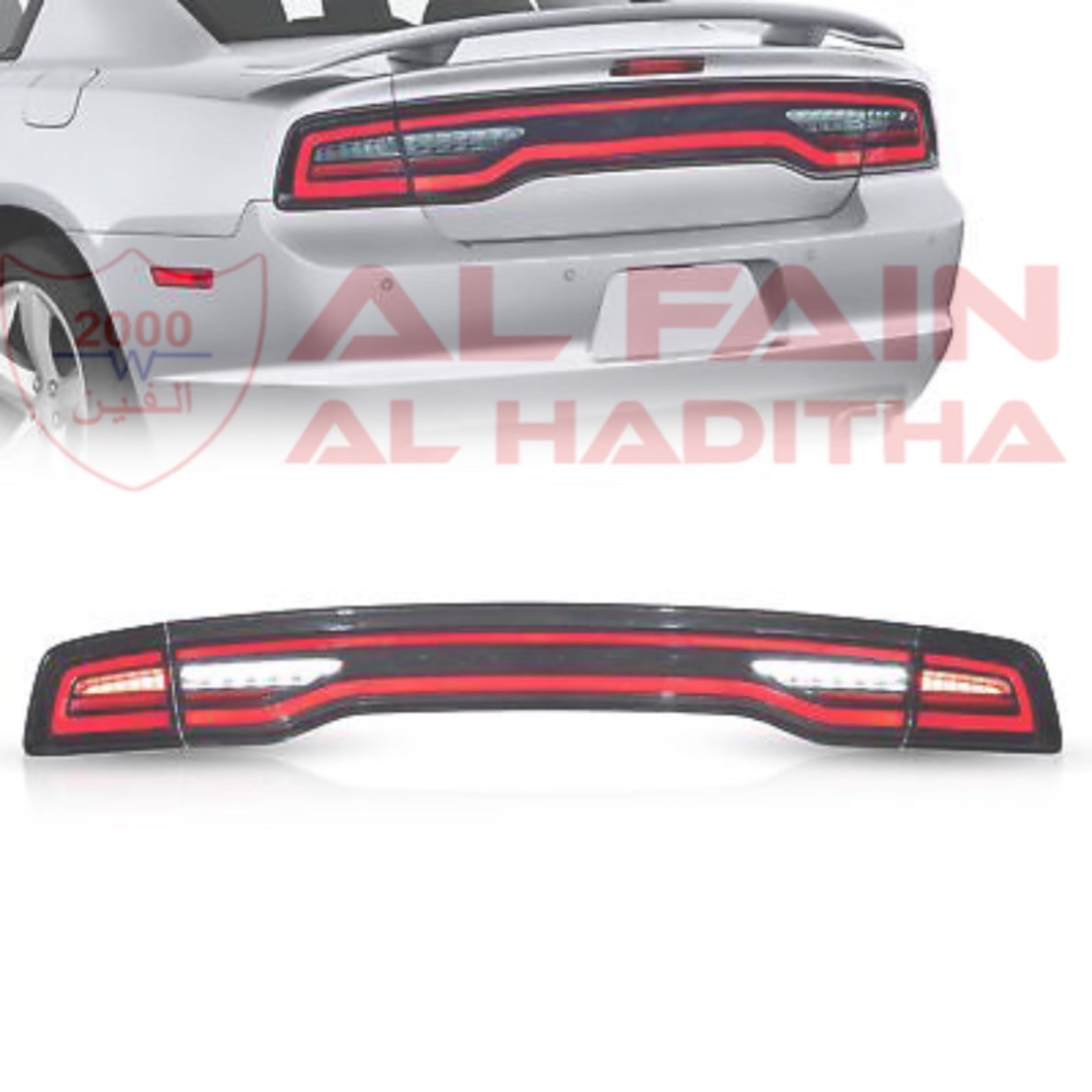 Dodge Charger 2011-2014 Tail Light 2020 Style LED
