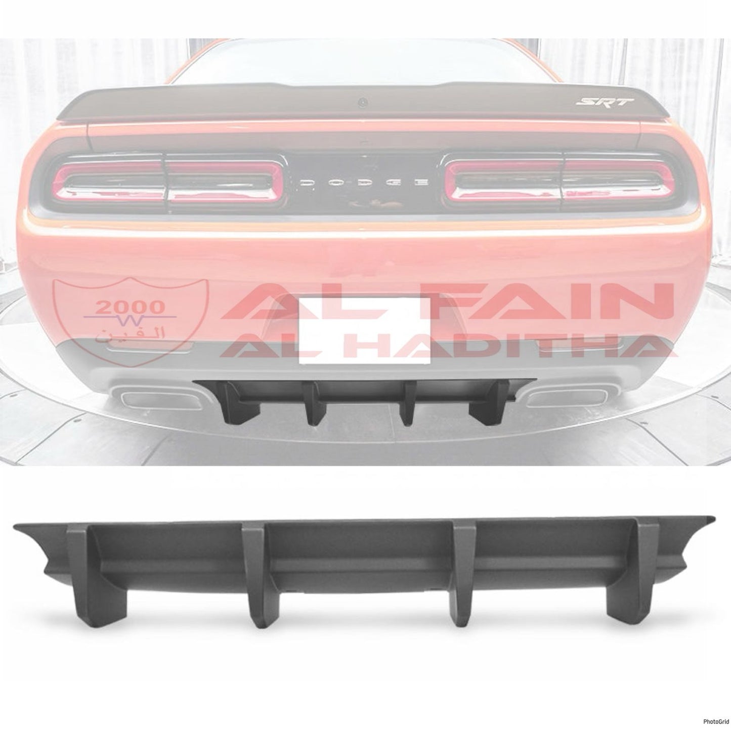 Dodge Challenger Rear Diffuser Center Piece 2015-2023