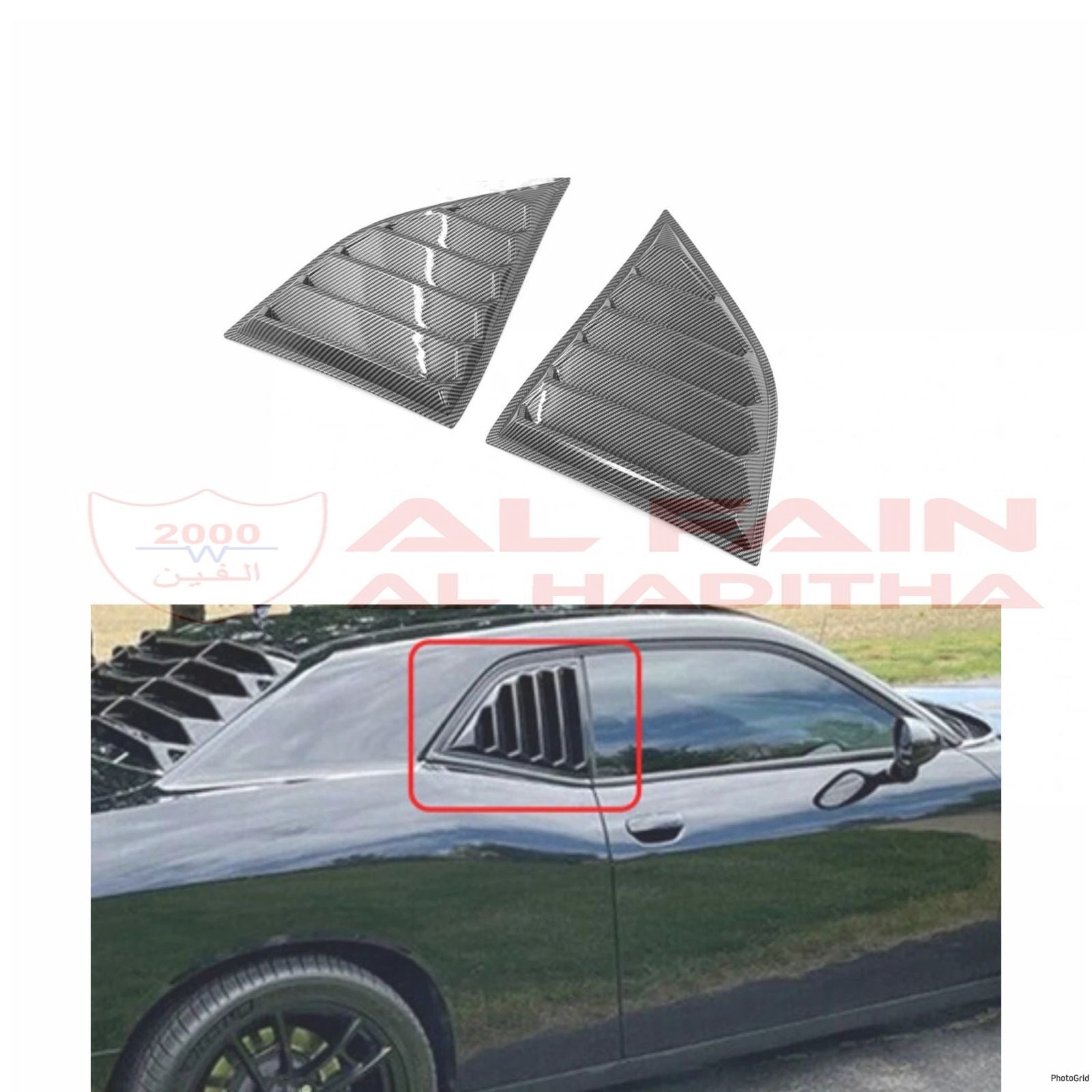 Dodge Challenger Glass Scoop Line 2015+ Carbon Fiber Look