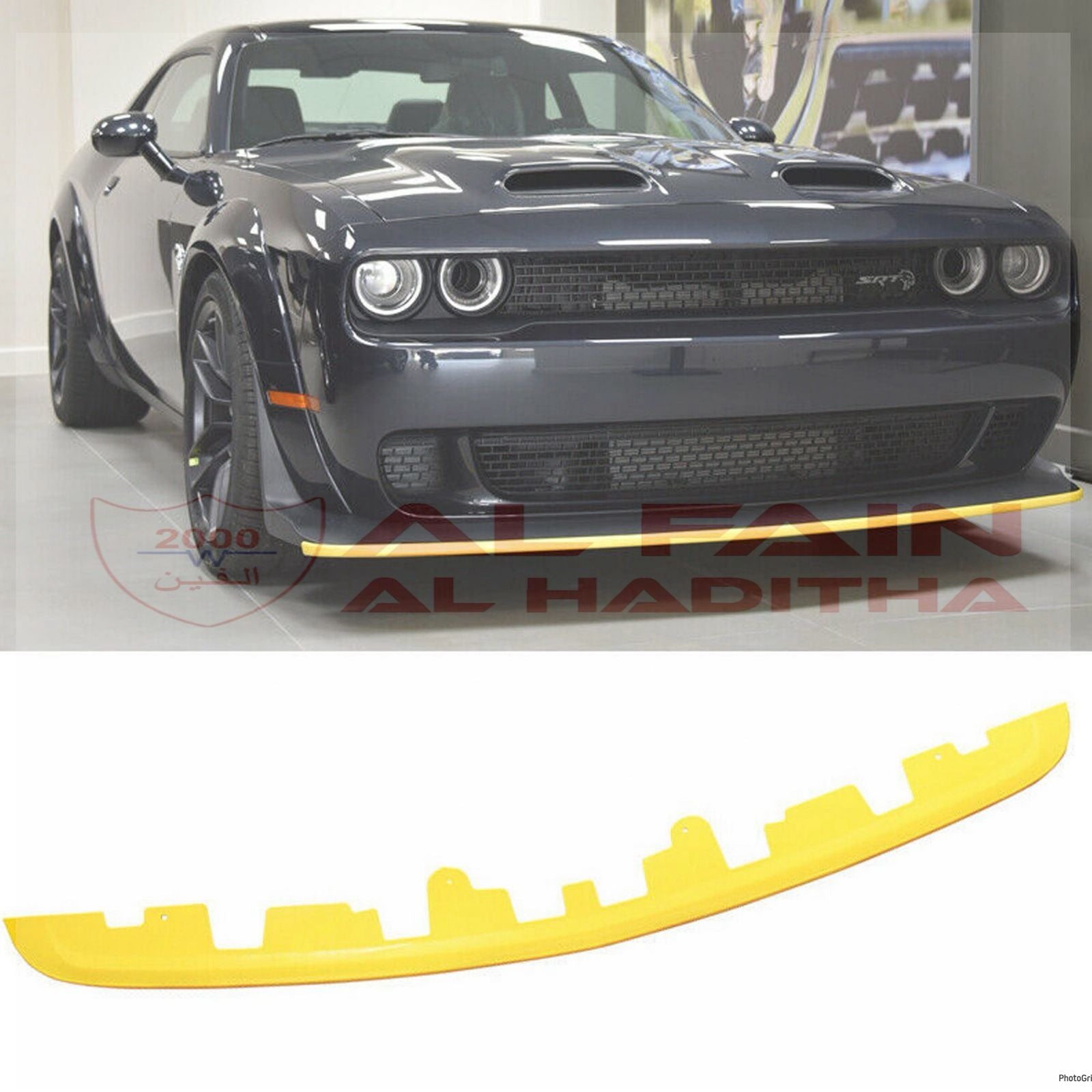 Dodge Challenger Double Double Front Lip 2015-2024 Yellow ABS Plastic