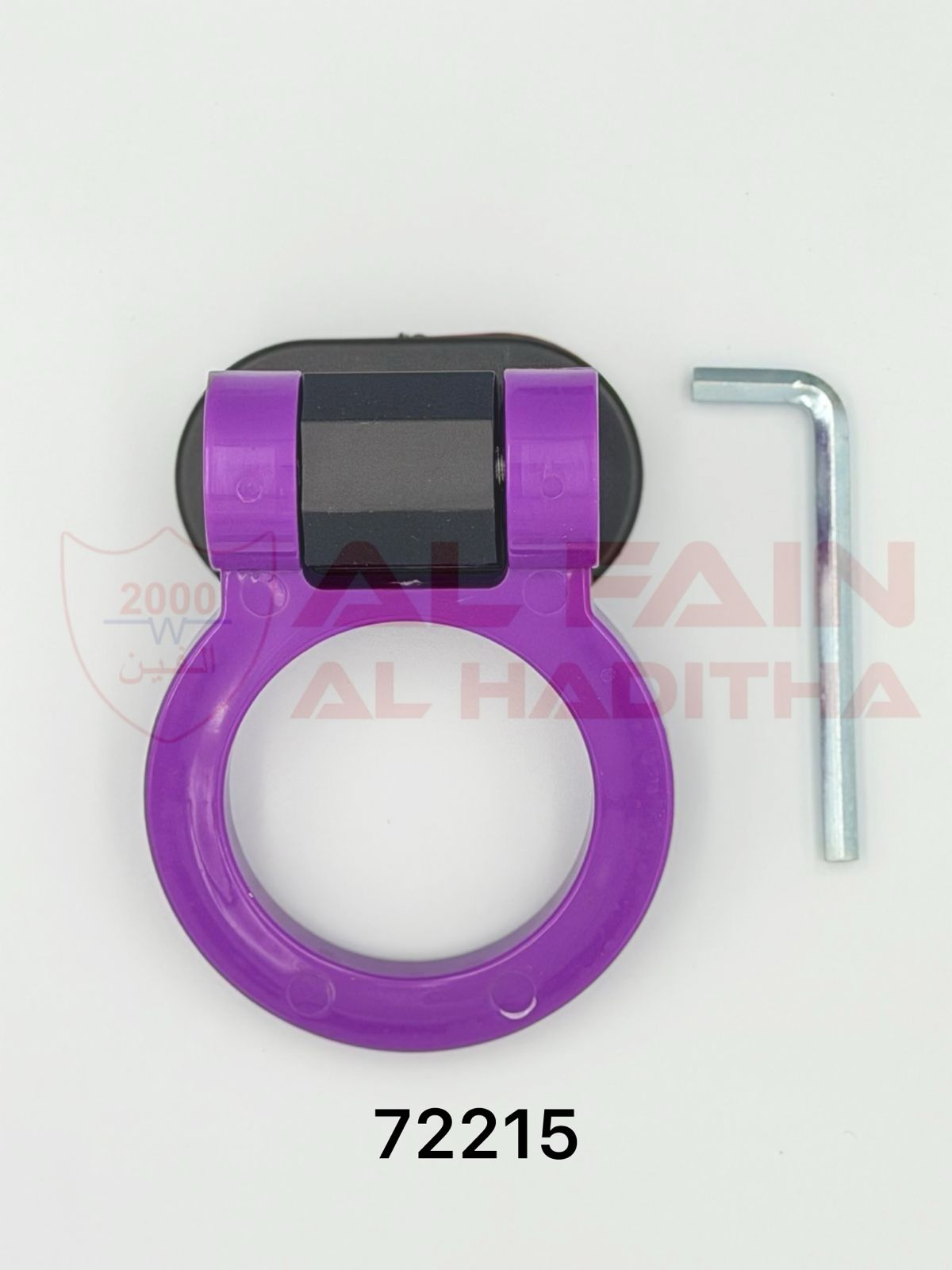 Universal Dummy Towing Hook Purple Plastic 72215