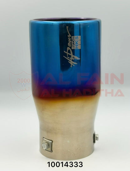 Universal Car Muffler Blue Stainless Steel M18312 Single-Outlet
