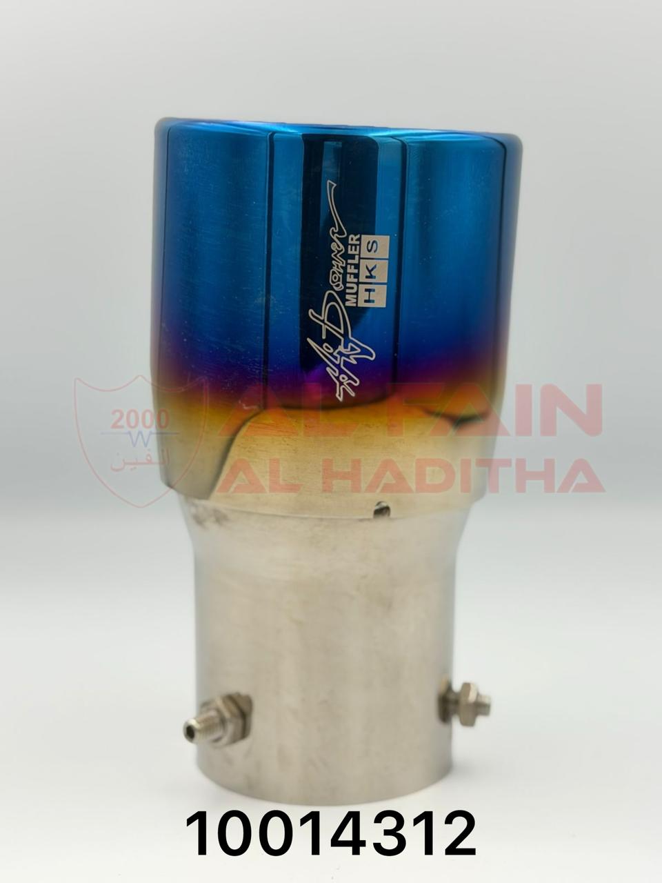 Universal Car Muffler M7032 HKS Blue Single Stainless Steel