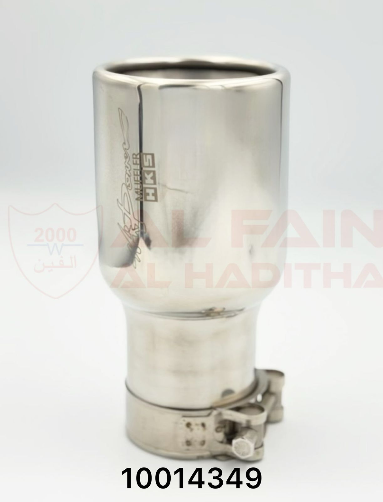 Universal Car Muffler HKS Style Silver Single 63-89mm M8612