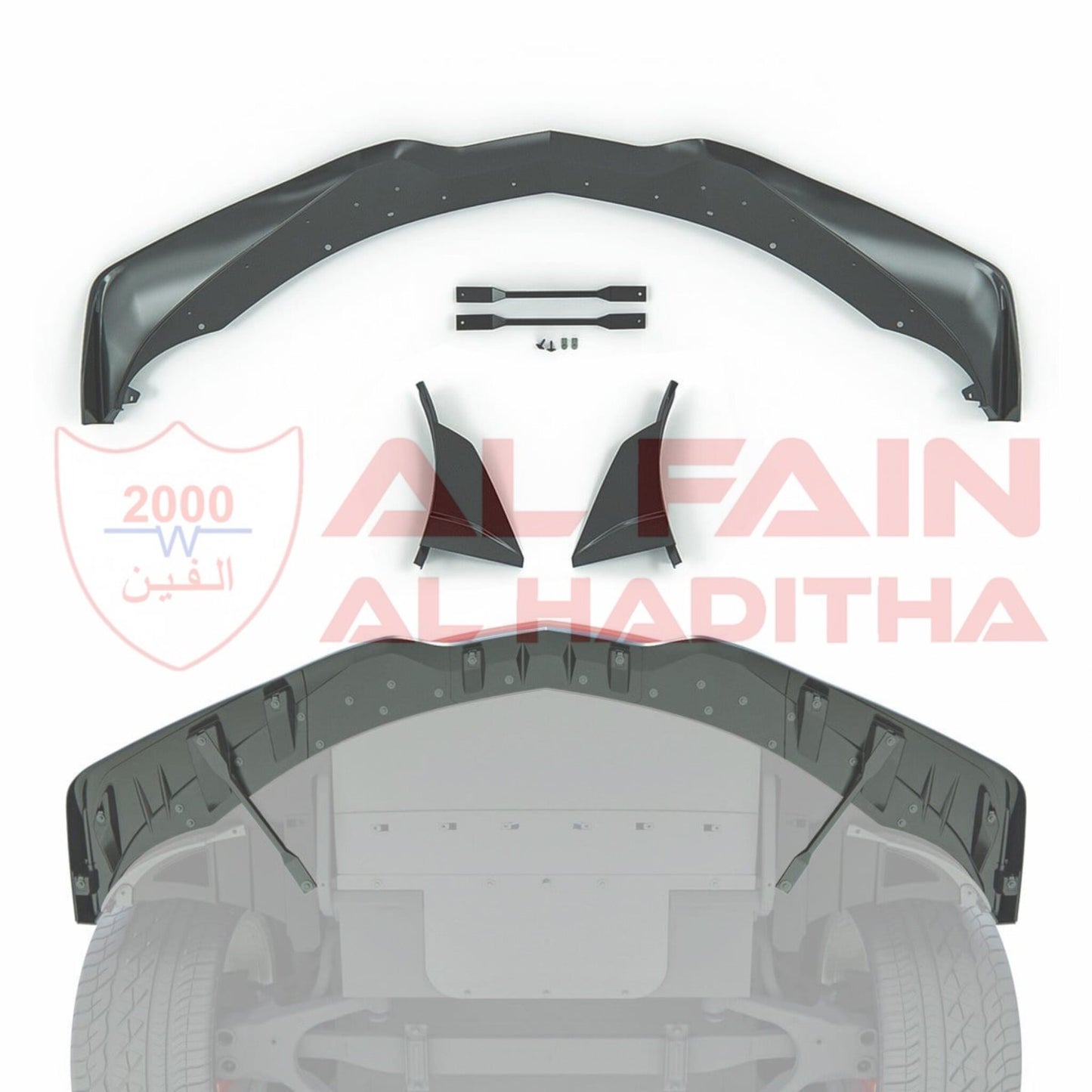 Chevrolet Corvette C7 ZR1 Front Spoiler 2014-2019