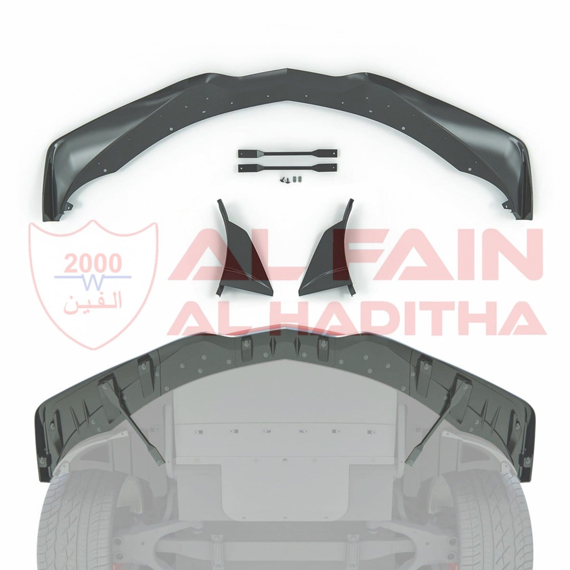 Chevrolet Corvette C7 ZR1 Front Spoiler 2014-2019