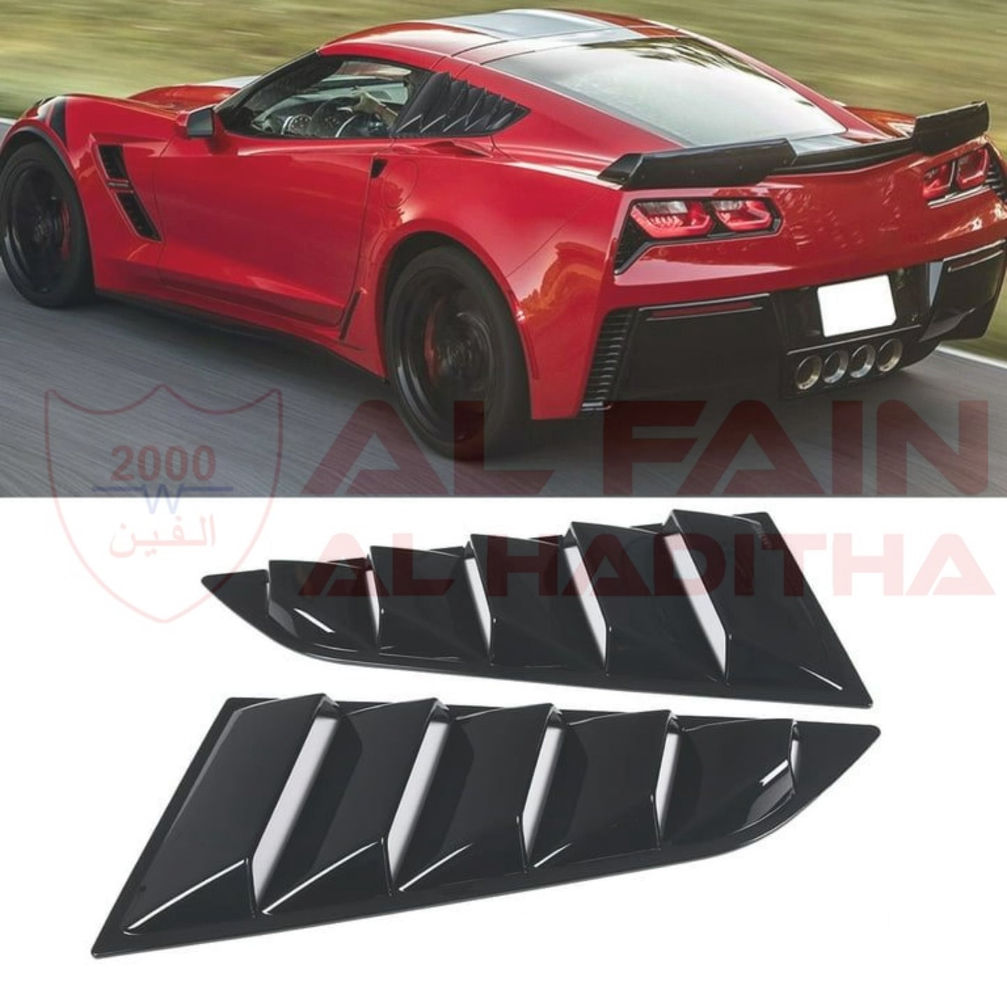 Chevrolet Corvette C7 Glass Scoop 2014-2019 Black