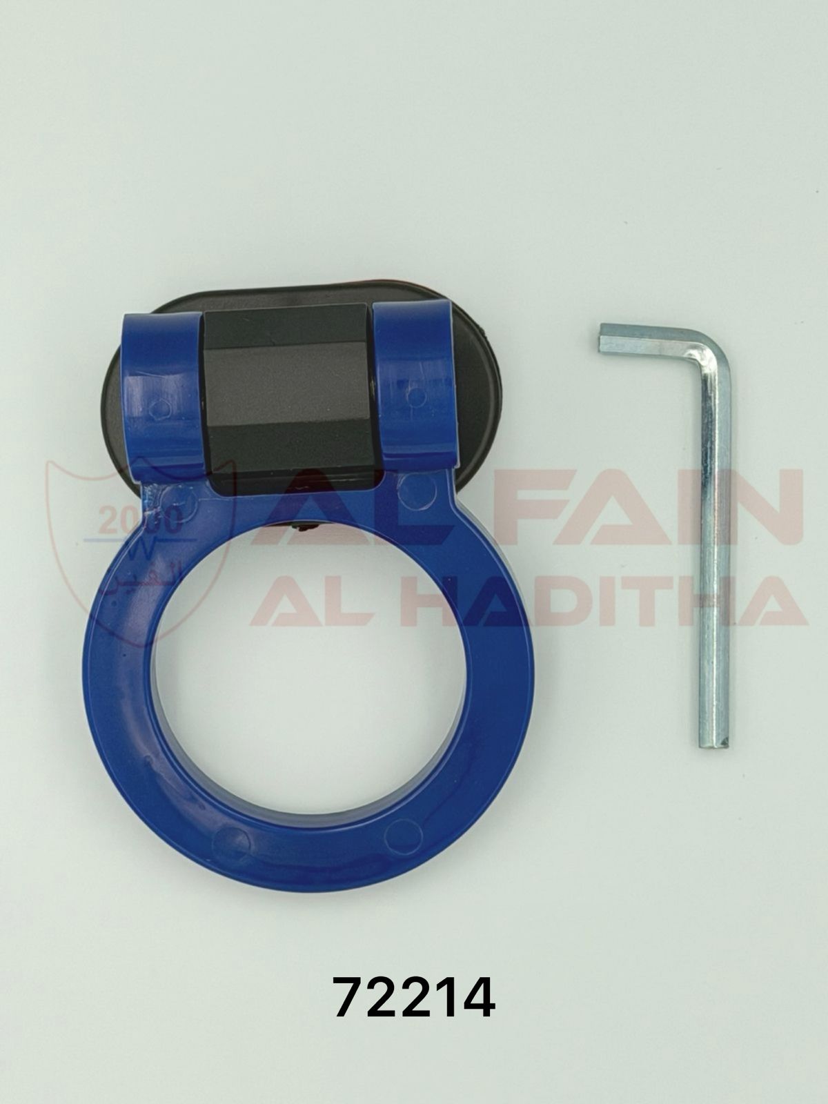 Universal Dummy Towing Hook Blue 72214