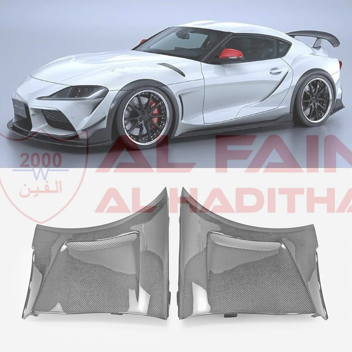 Toyota Supra MK5 A90 Front Fender 2020-2025 Carbon Fiber 10015273