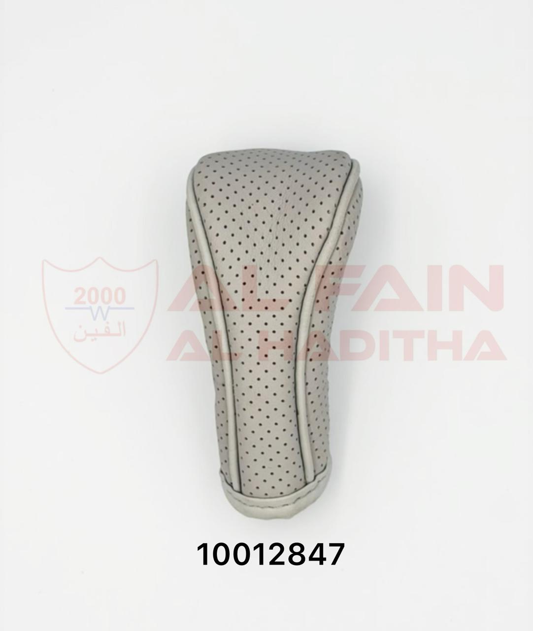 Universal Car Gear Cover Gray