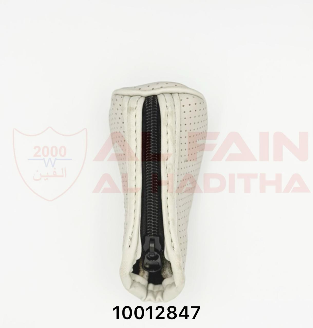 Universal Car Gear Cover Gray
