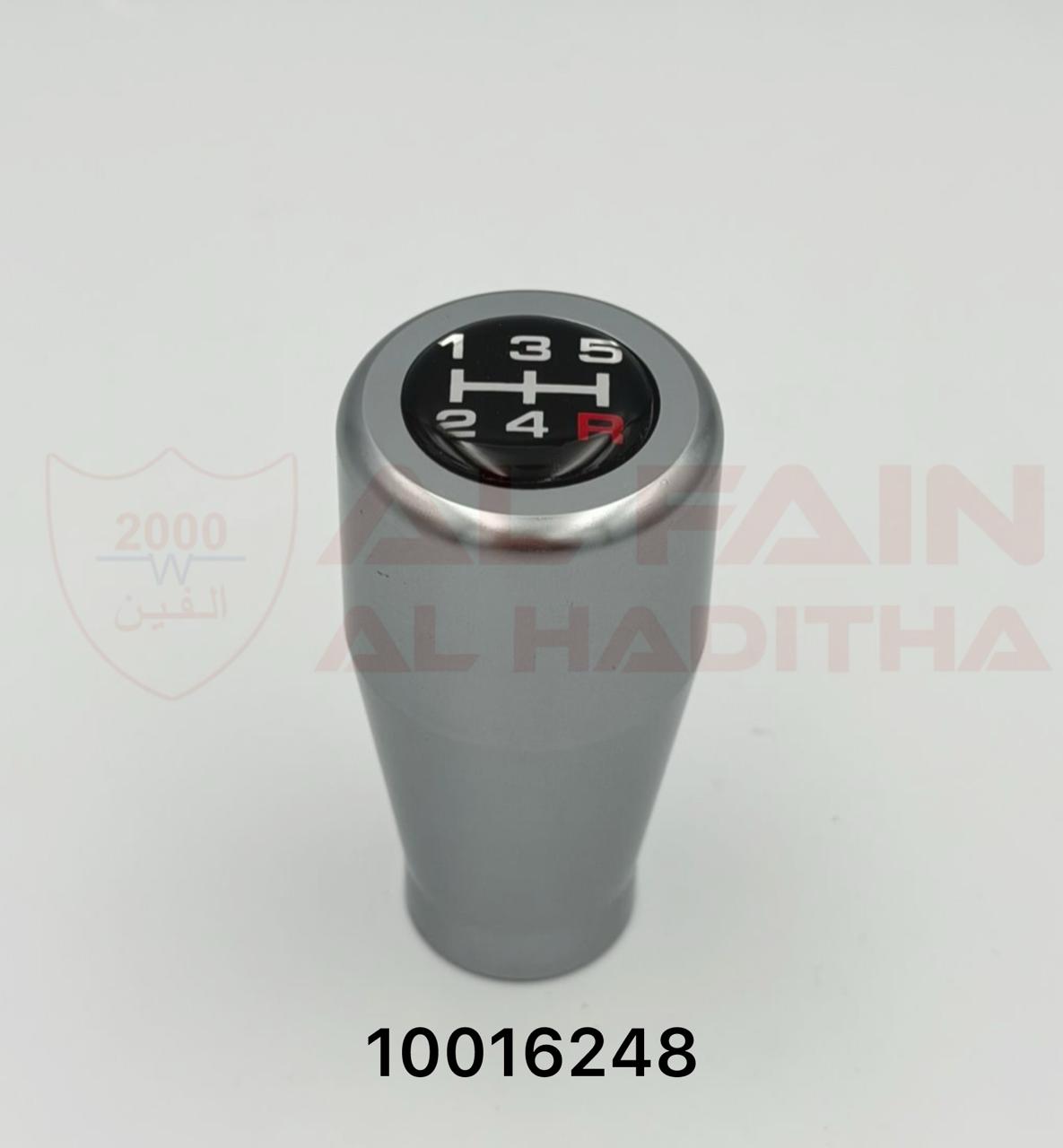 Universal Gear Knob Chrome Smoke Aluminum 10016248