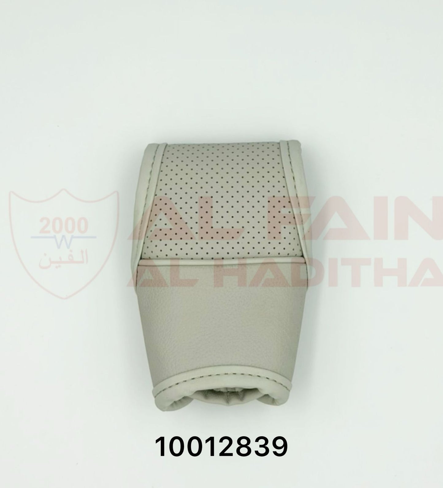 Universal Car Gear Cover Gray 10012839