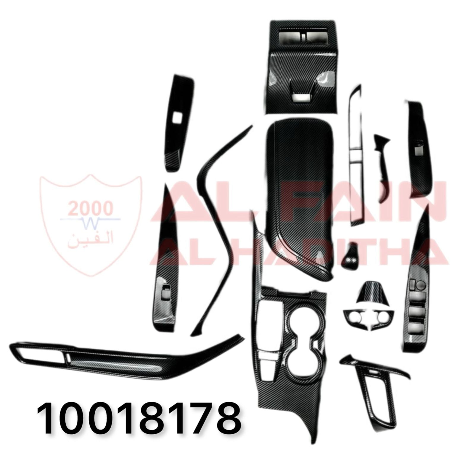 Toyota Camry 2018-2023 Exterior Interior Decoration Kit Carbon Black 15pcs 10018178