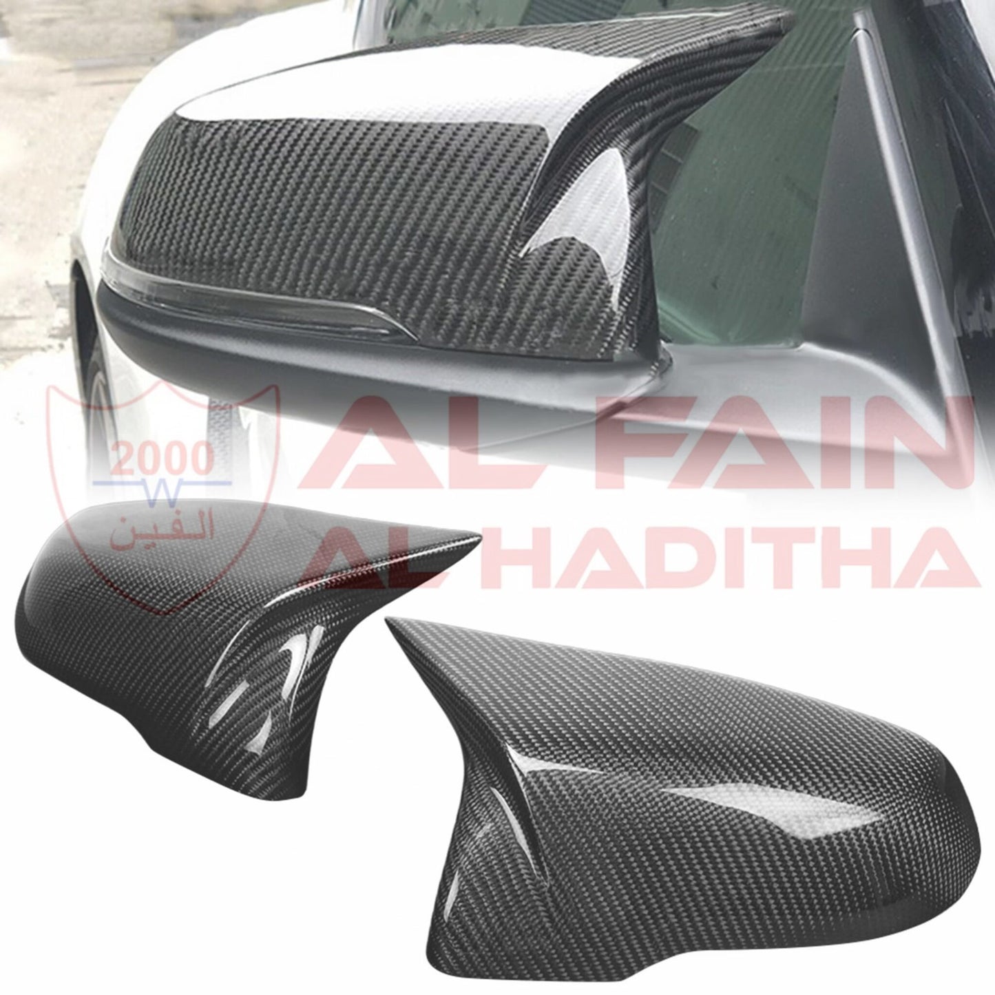 Toyota Supra MK5 Mirror Cover 2020-2025 Carbon Fiber Look