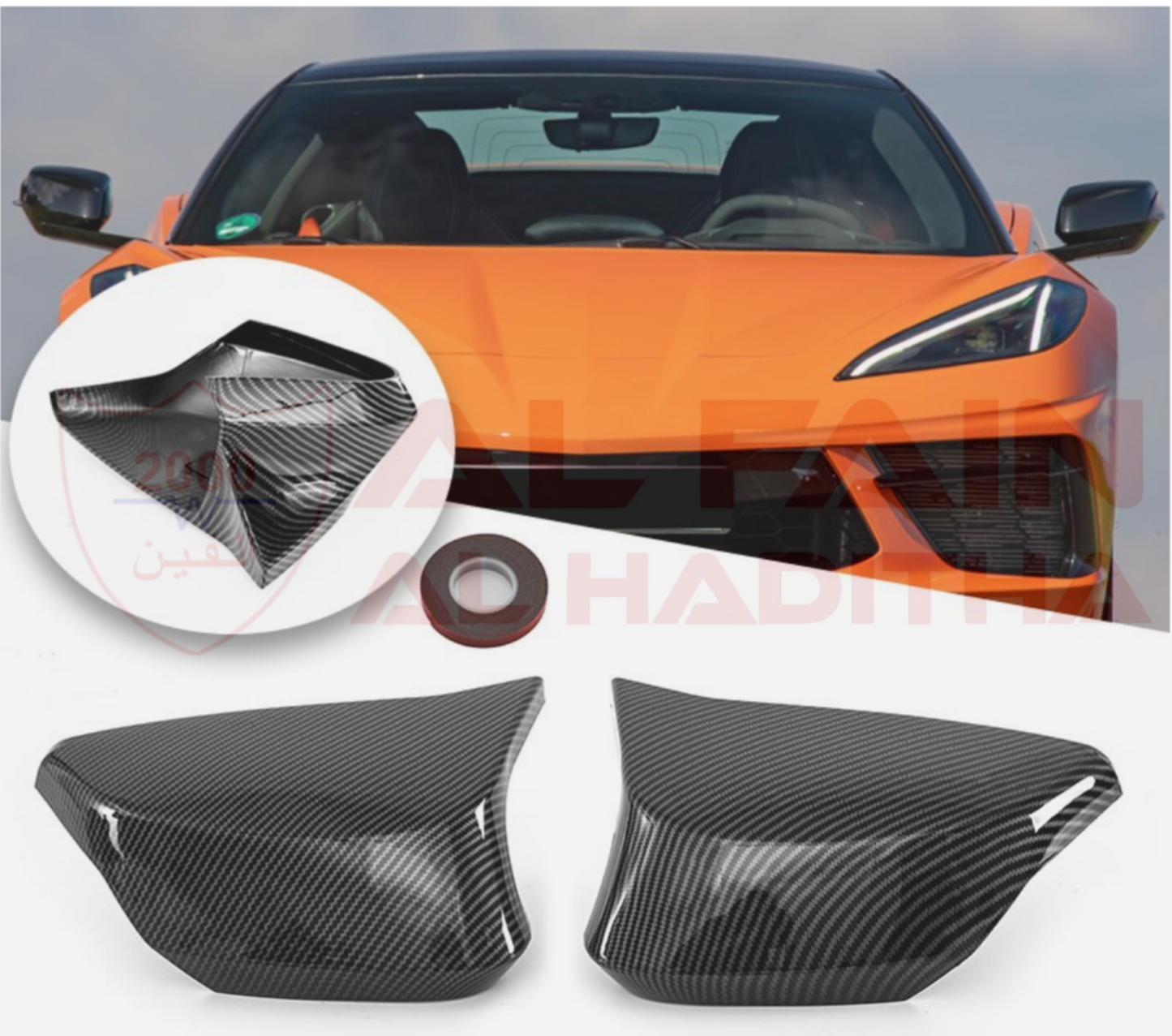 Chevrolet Corvette C8 Side Mirror Carbon Fiber Look 2020-2025