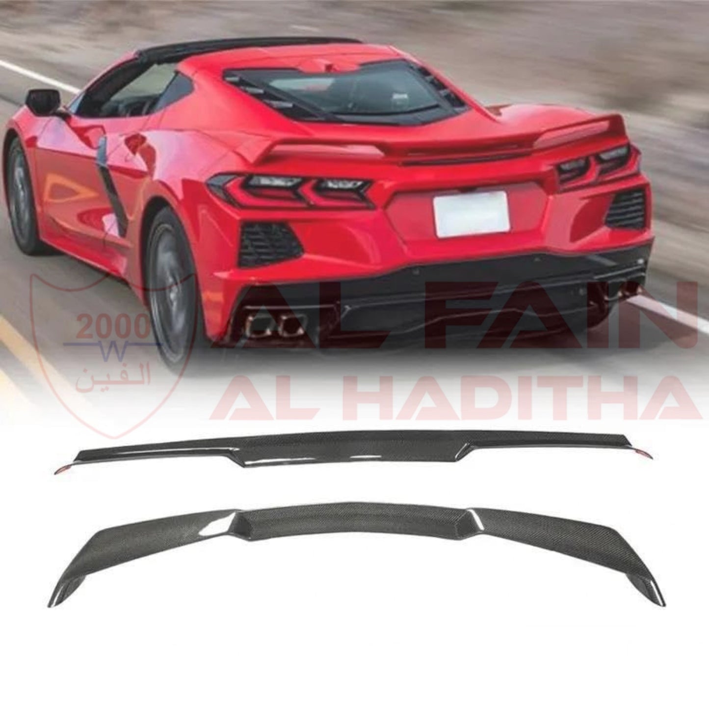 Chevrolet Corvette C8 2020-2025 OEM Style Z51 Spoiler Plastic