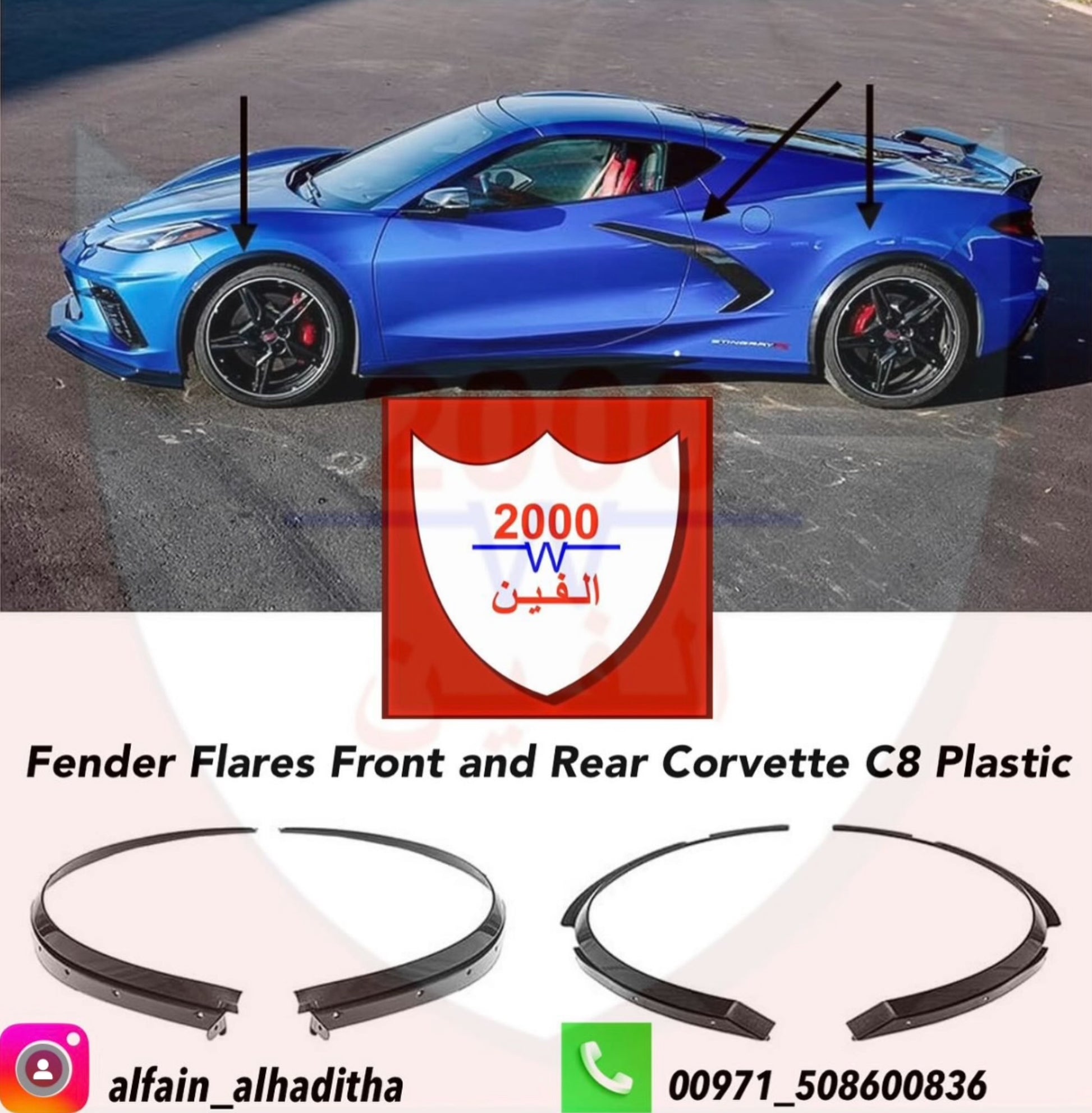 Chevrolet Corvette C8 2020-2025 Black Trim Fender Flares Extension