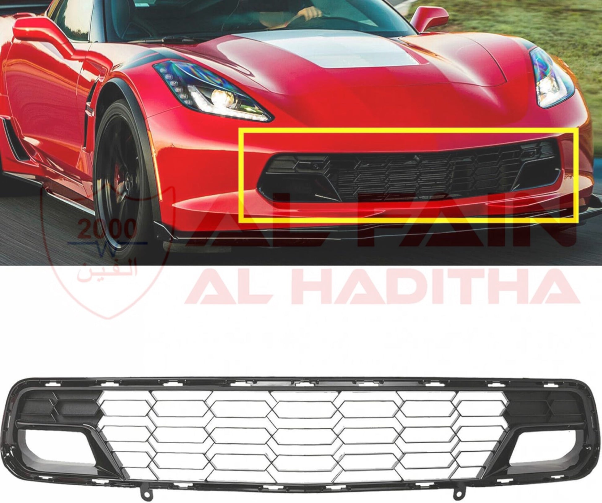 Chevrolet Corvette C7 2014-2019 Z06 Style Front Grille ABS Plastic