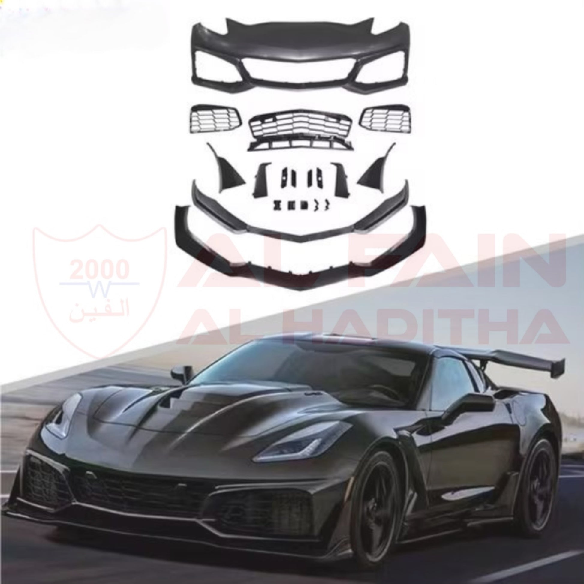 Chevrolet Corvette C7 Stingray ZR1 Style Front Bumper Conversion 2014-2019