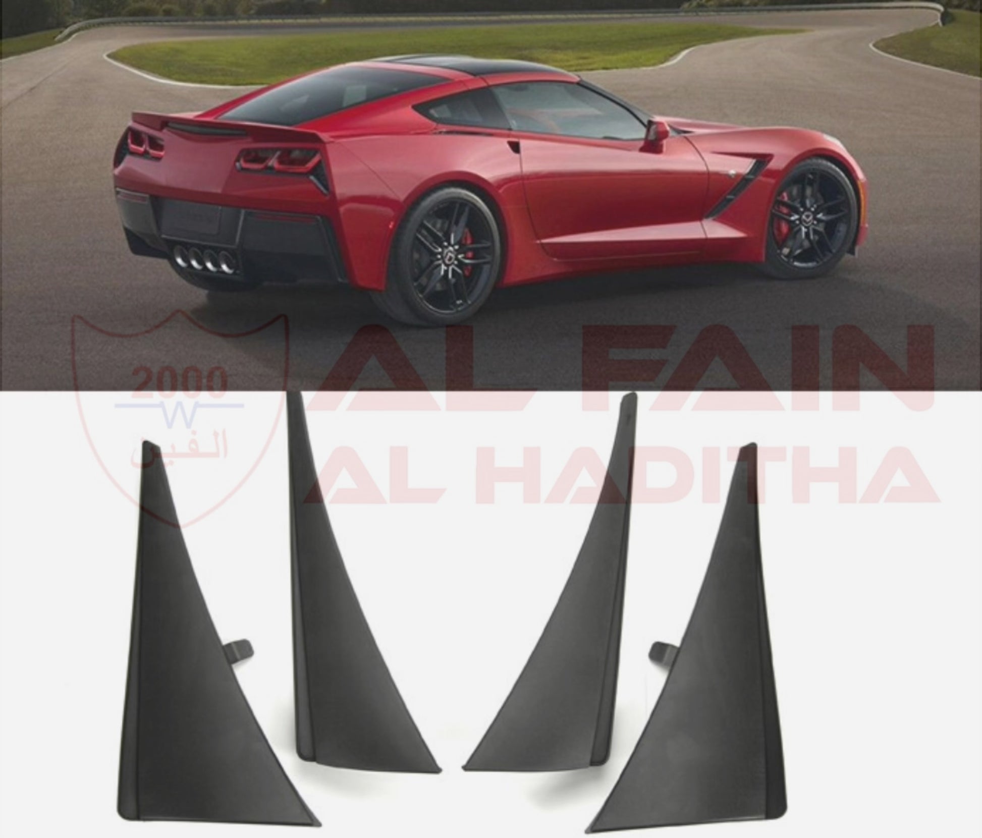 Chevrolet Corvette C7 Splash Mud Guards 4-Piece 2014-2019 OE Style