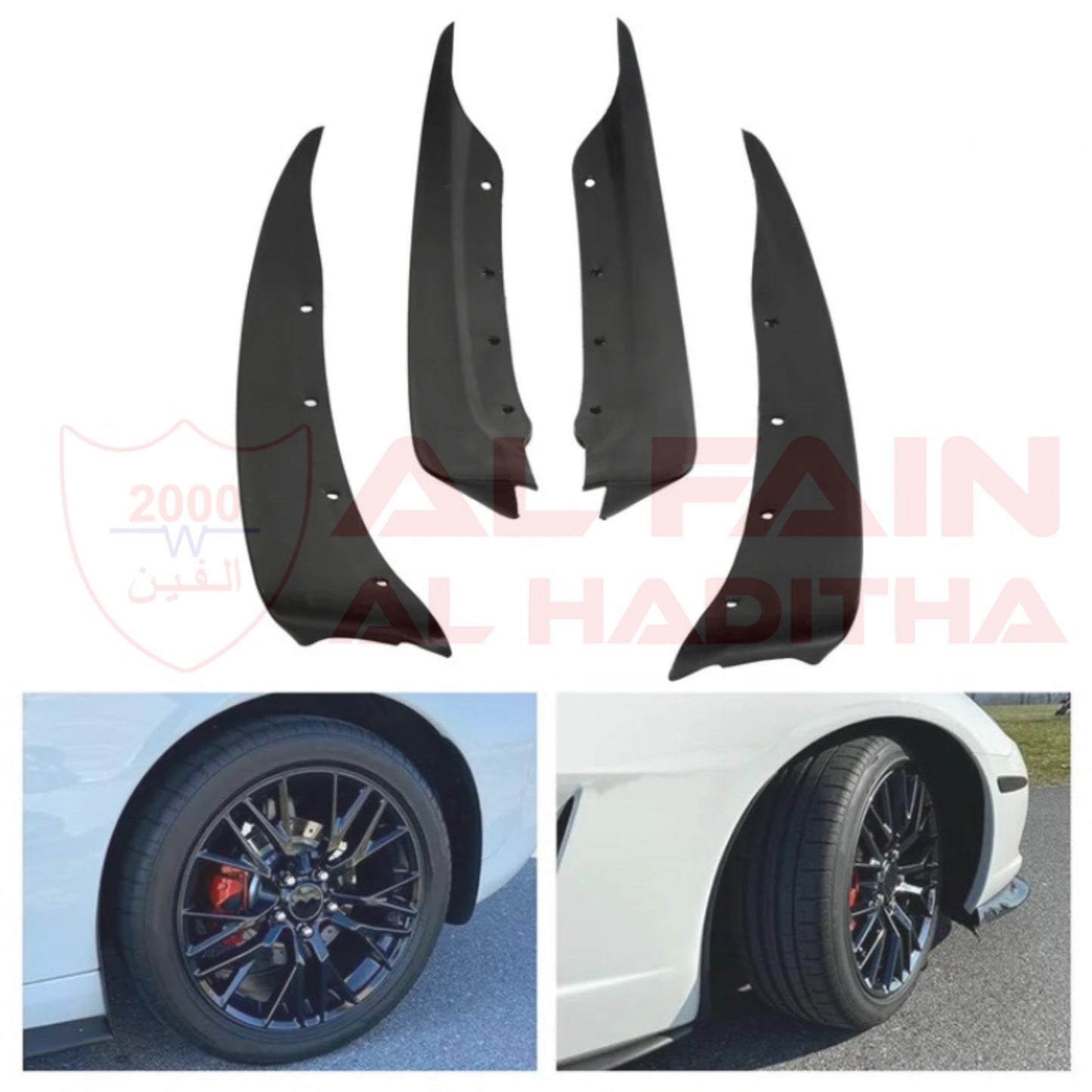 Chevy Corvette C6 4-Piece OE Style Splash Mud Guards