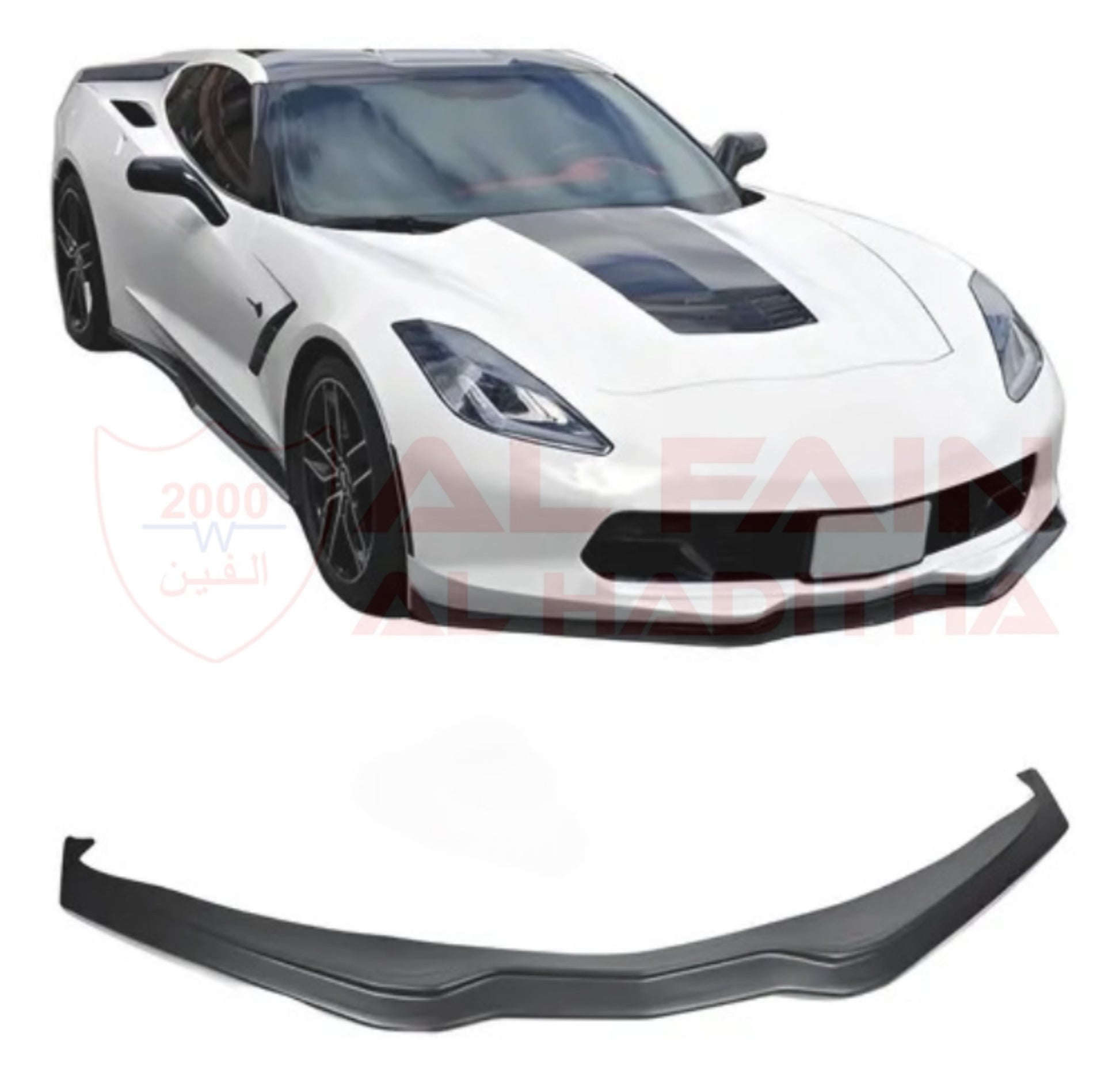Chevrolet Corvette C7 Front Bumper Lip ABS Plastic 2014-2019