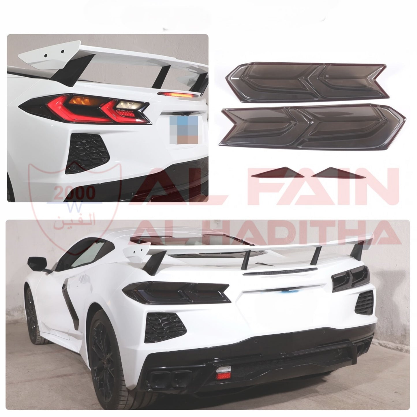 Chevrolet Corvette C8 Tail Lamp Cover 2020-2025