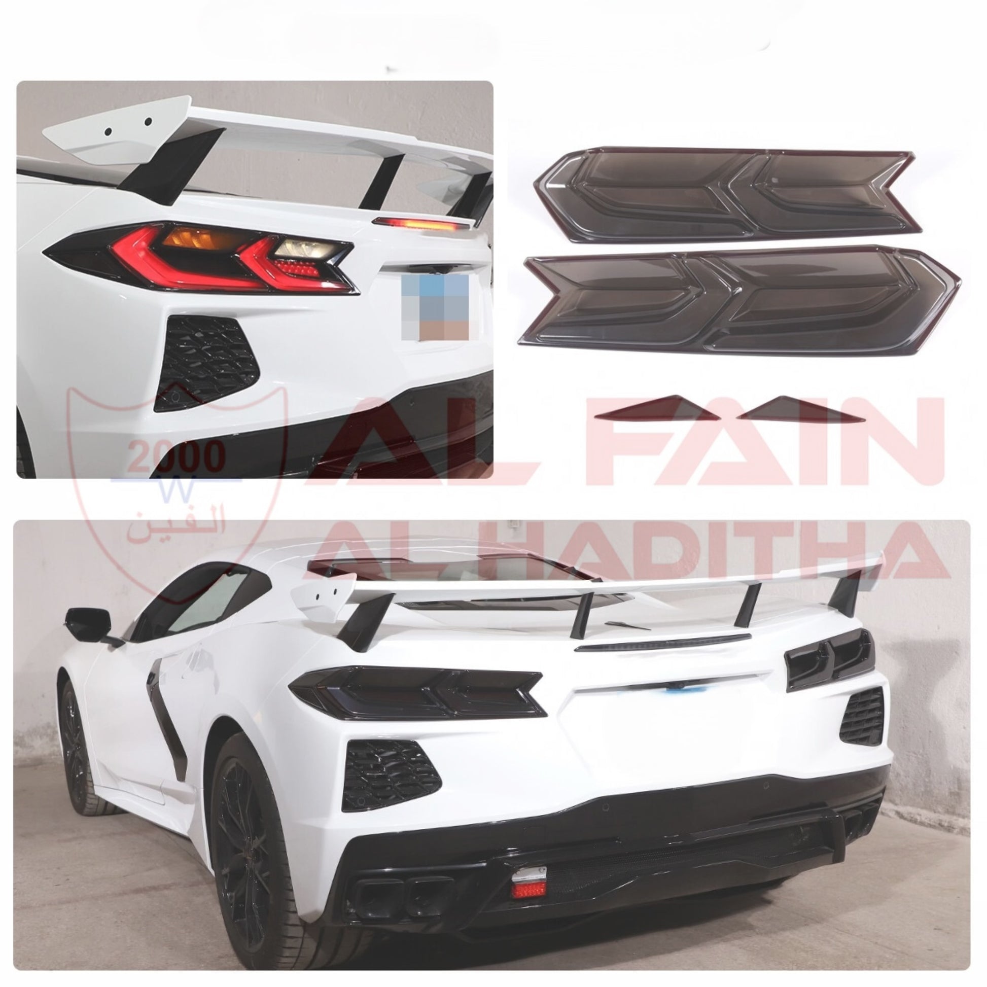 Chevrolet Corvette C8 Tail Lamp Cover 2020-2025