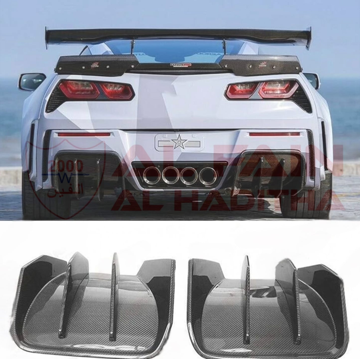 Chevrolet Corvette C7 Rear Diffuser Double Carbon Fiber Look ABS Plastic 2014-2019
