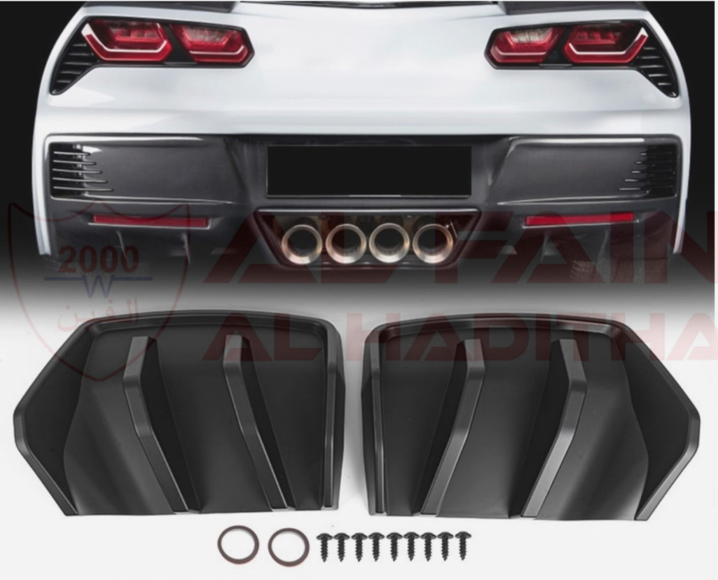 Chevrolet Corvette C7 Rear Diffuser Double Matt Black 2014-2019
