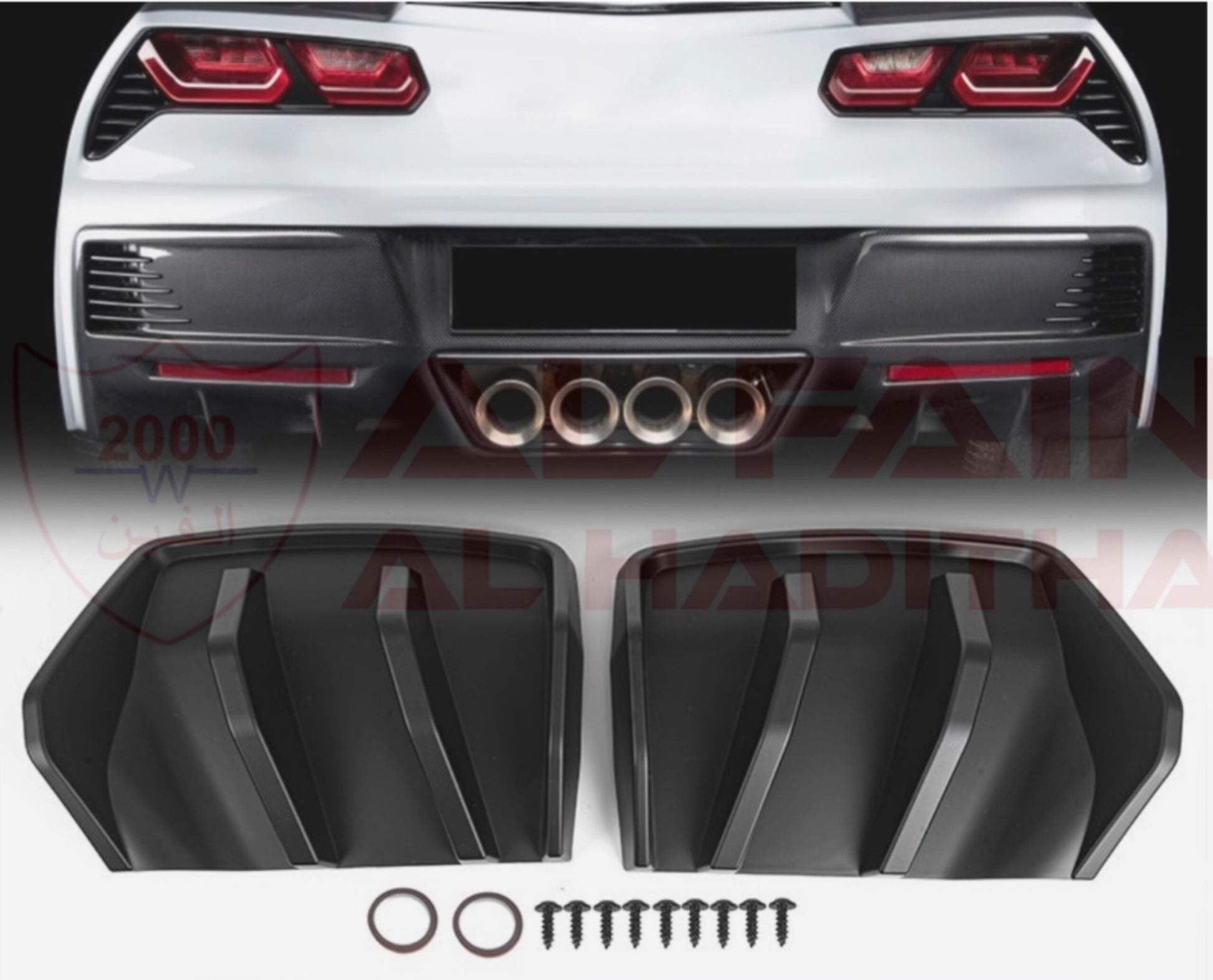 Chevrolet Corvette C7 Rear Diffuser Double Matt Black 2014-2019