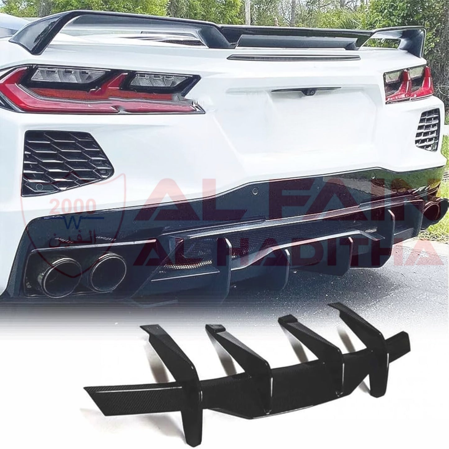 Chevrolet Corvette C8 Z51 Rear Diffuser Glossy Black 2020-2025