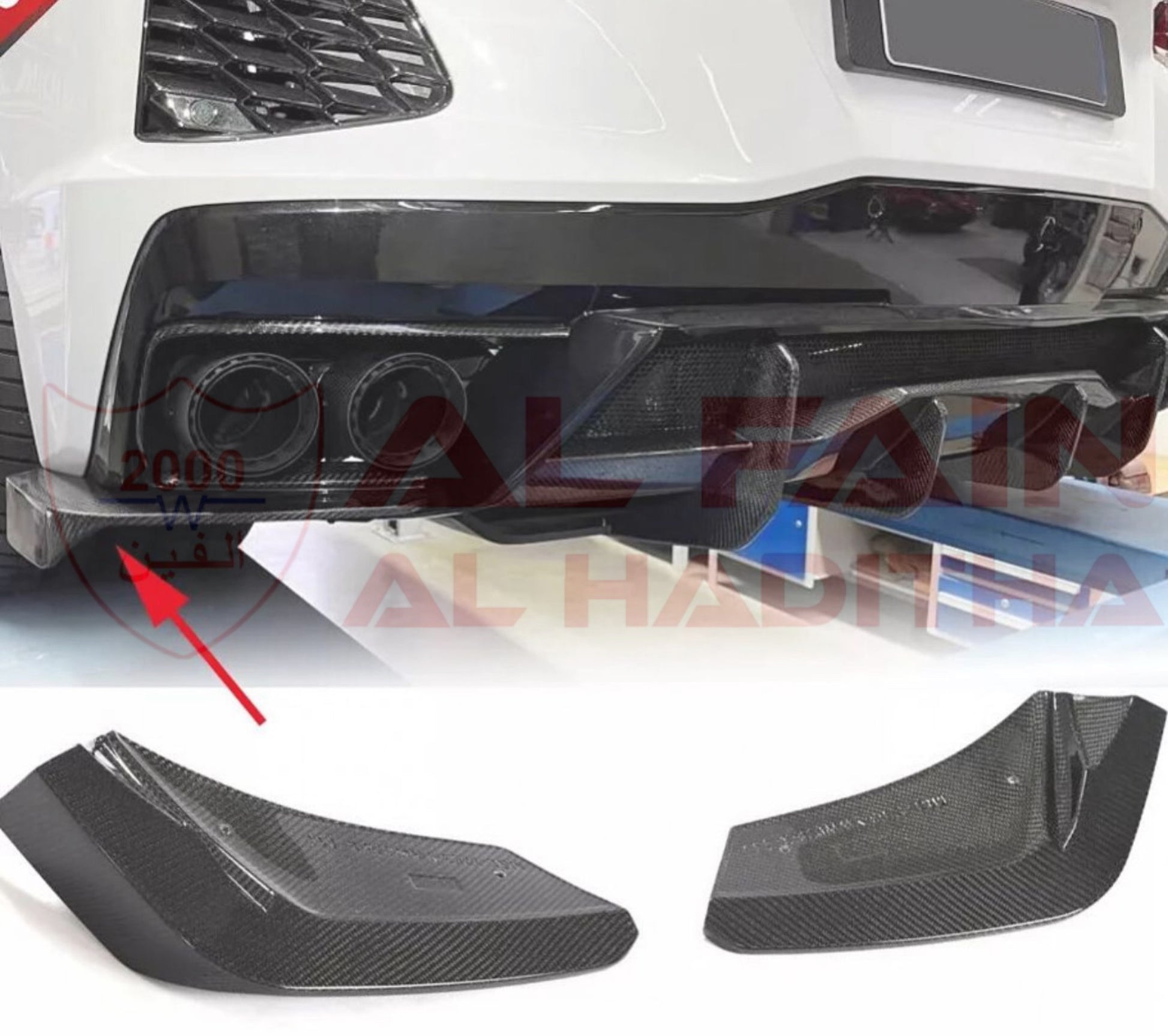 Chevrolet Corvette C8 Double Rear Lip Carbon Fiber Look 2020-2025