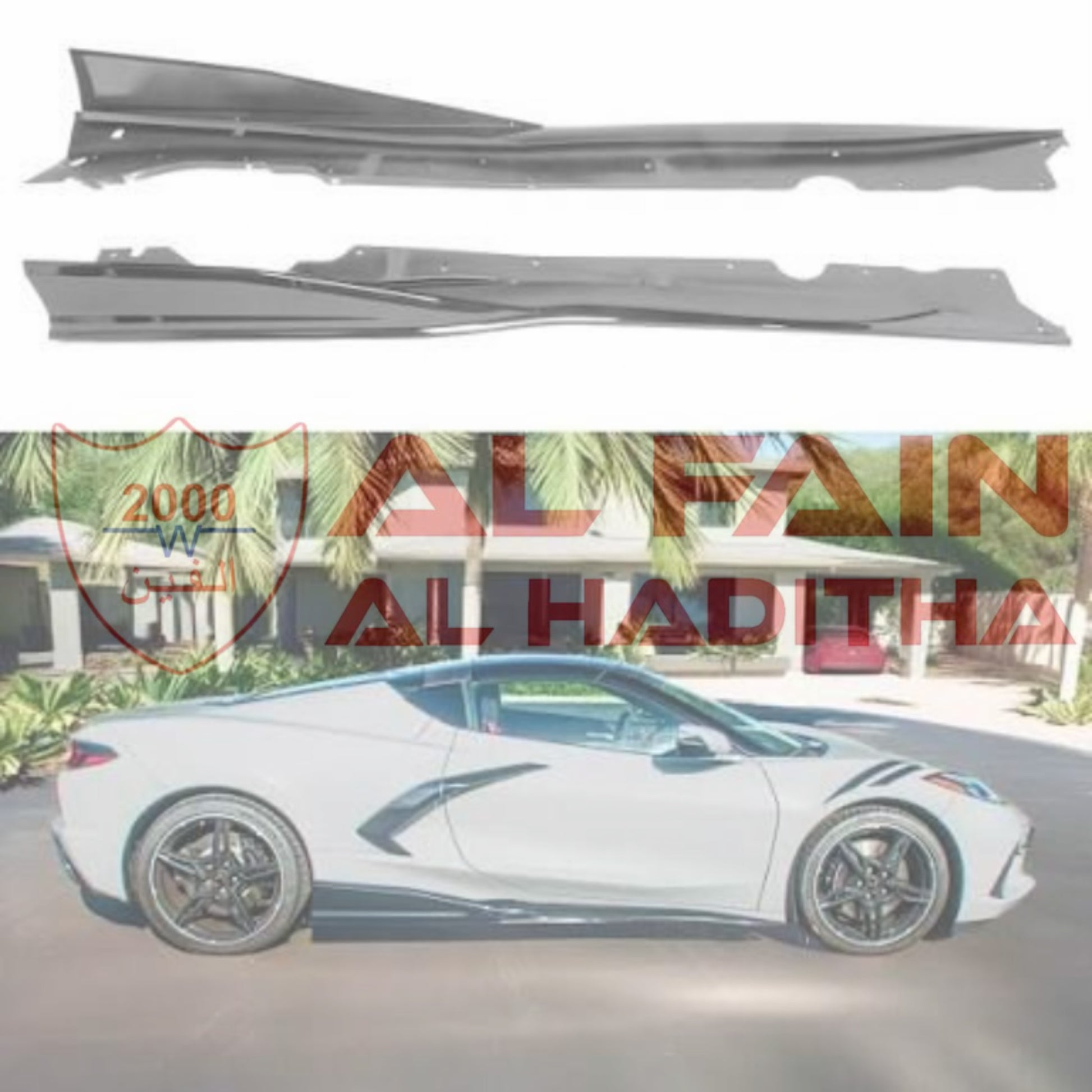 Chevrolet Corvette C8 Side Skirt Side-Up Carbon Look Plastic