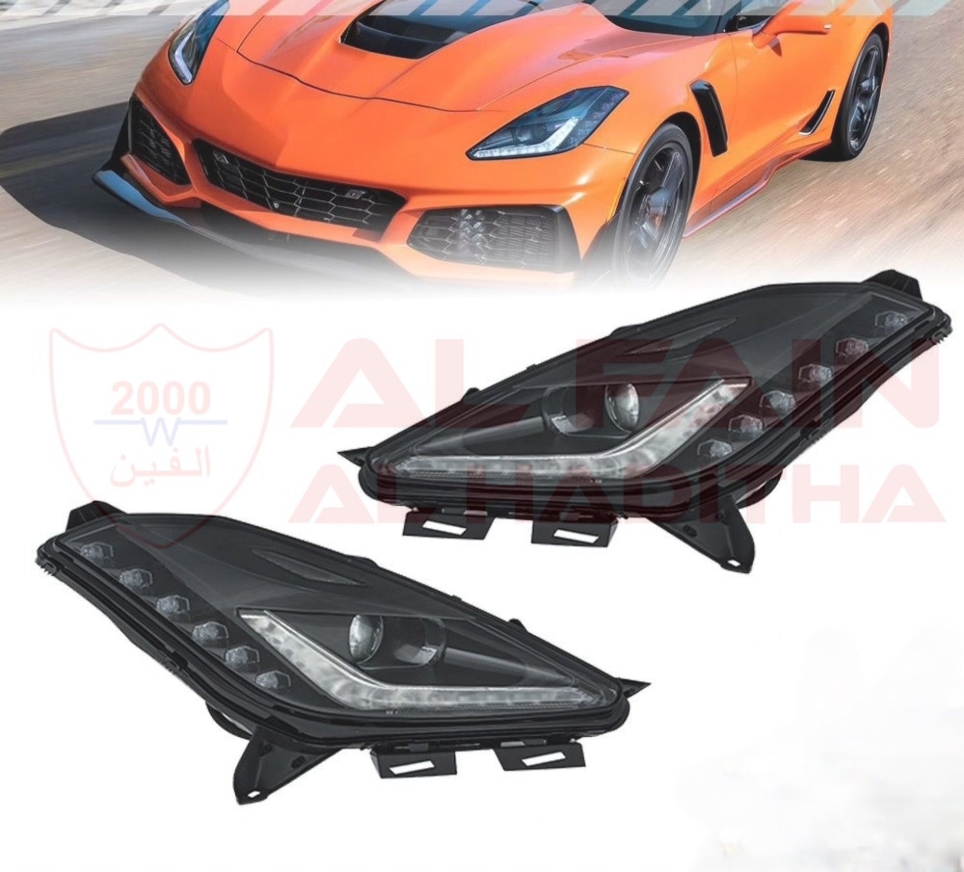 Corvette C7 2014-2019 Head Light OEM Design 10015375