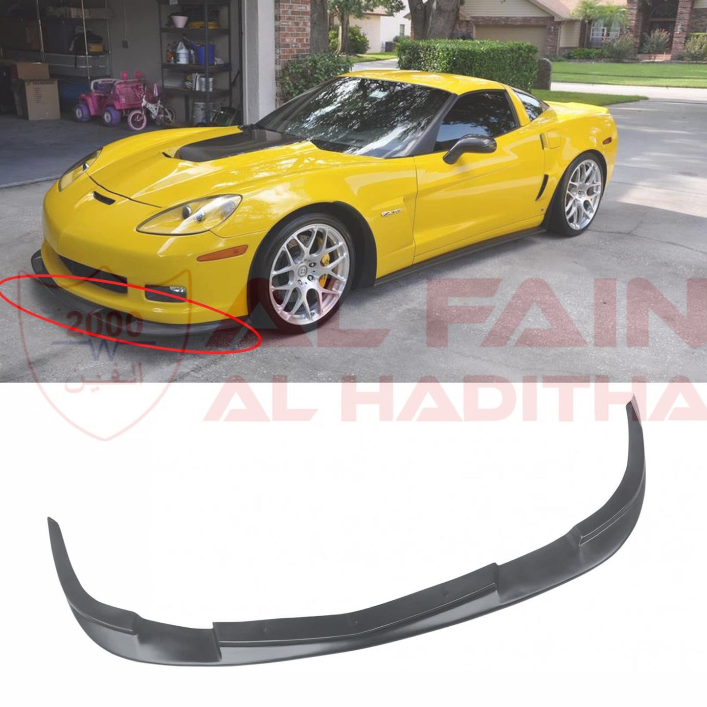 Chevrolet Corvette C6 Z06 ZR1 Style Front Lip 2005-2013 Black Plastic
