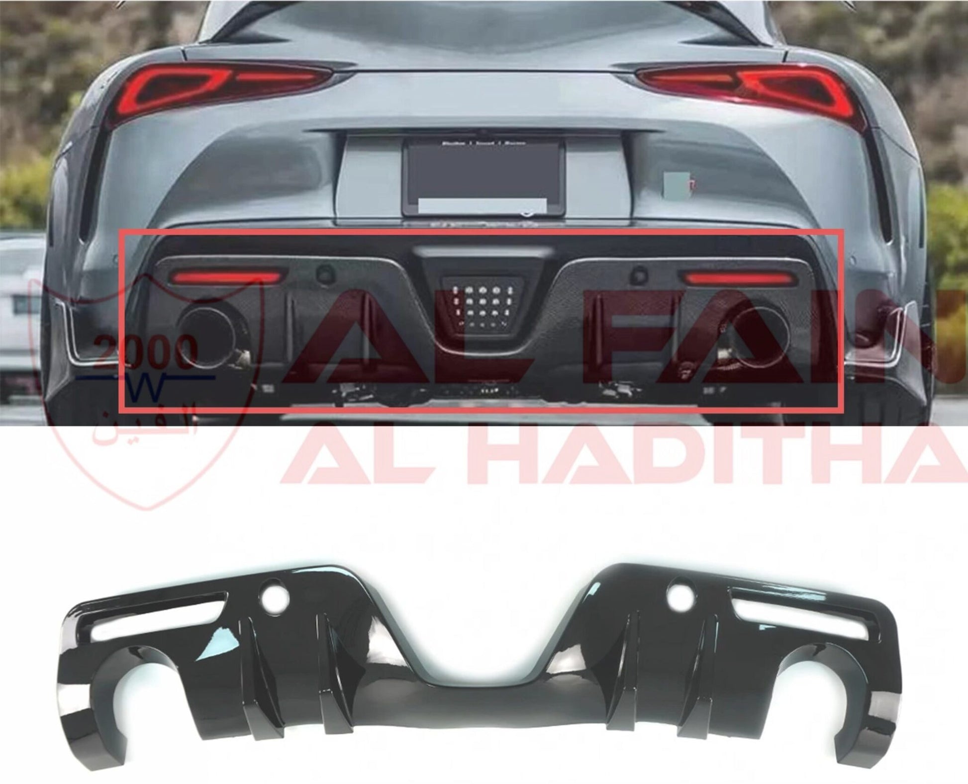 Toyota Supra Rear Diffuser Glossy Black 2020-2025
