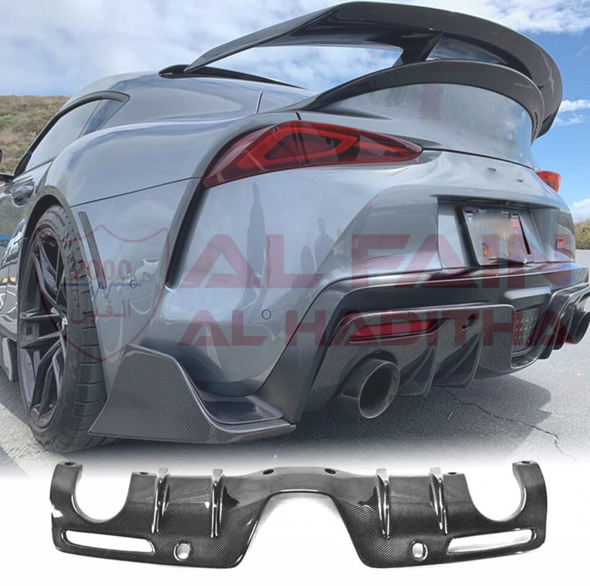 Toyota Supra Rear Diffuser 2020-2025 Original Carbon Fiber