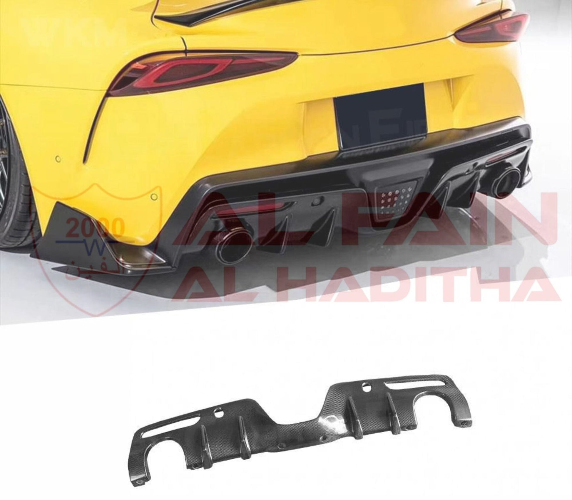 Toyota Supra Rear Diffuser 2020-2025 Carbon Fiber Look