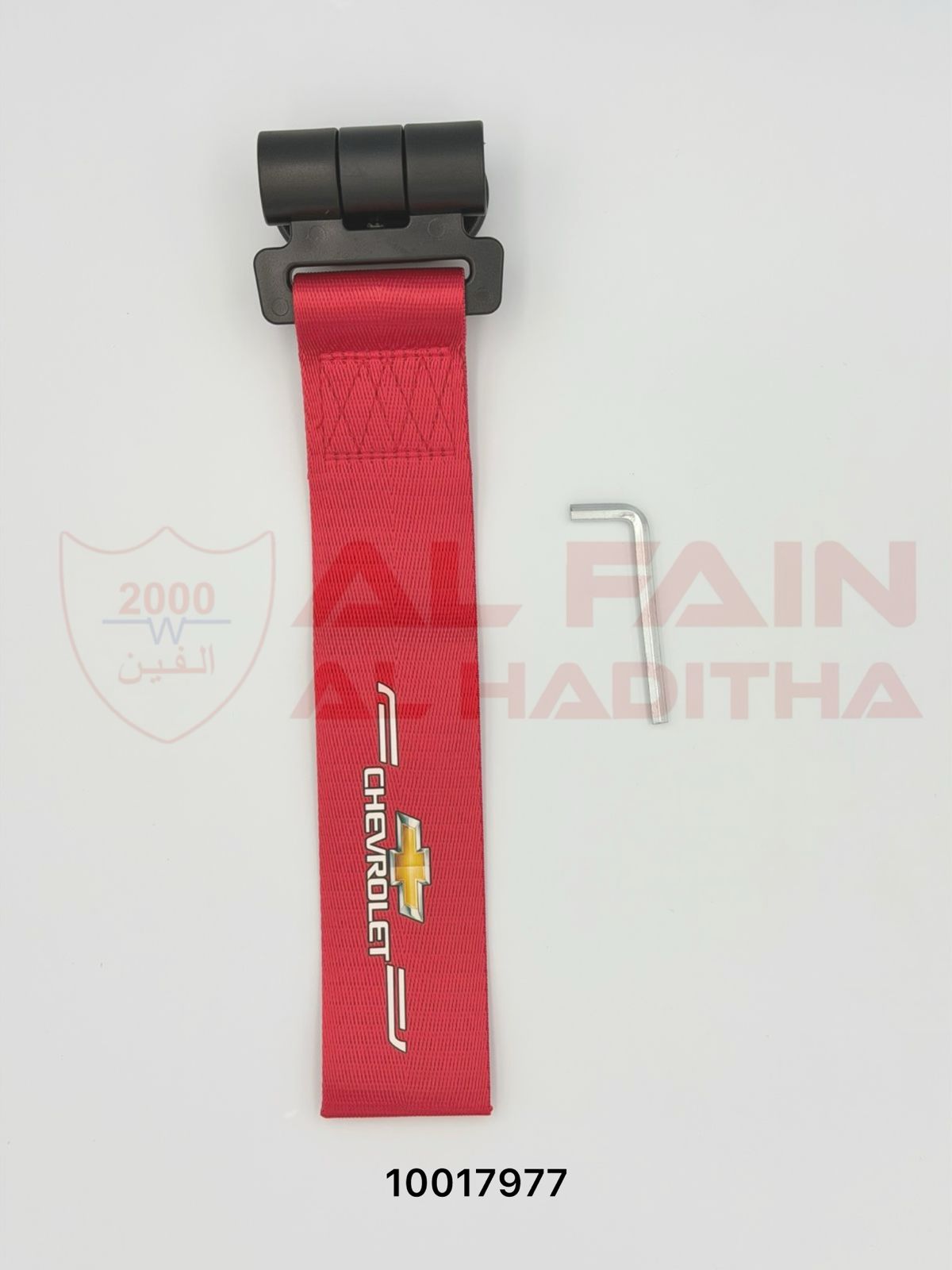 Universal KZ-02 Chevrolet Rear Tow Hook Red 10017977