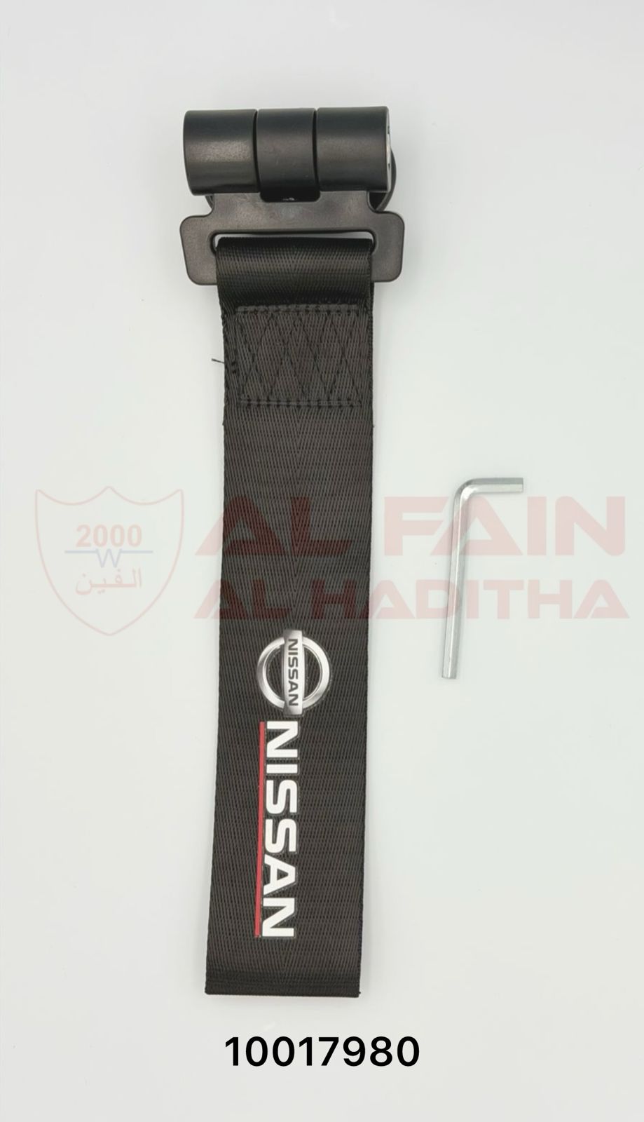 Universal KZ-02 Nissan Rear Tow Hook Black 10017980