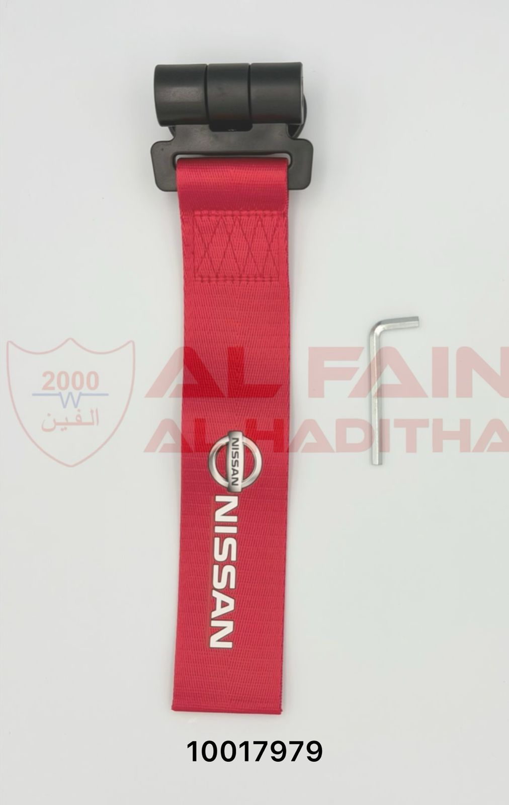 Universal KZ-02 Nissan Front Tow Hook Red 10017979