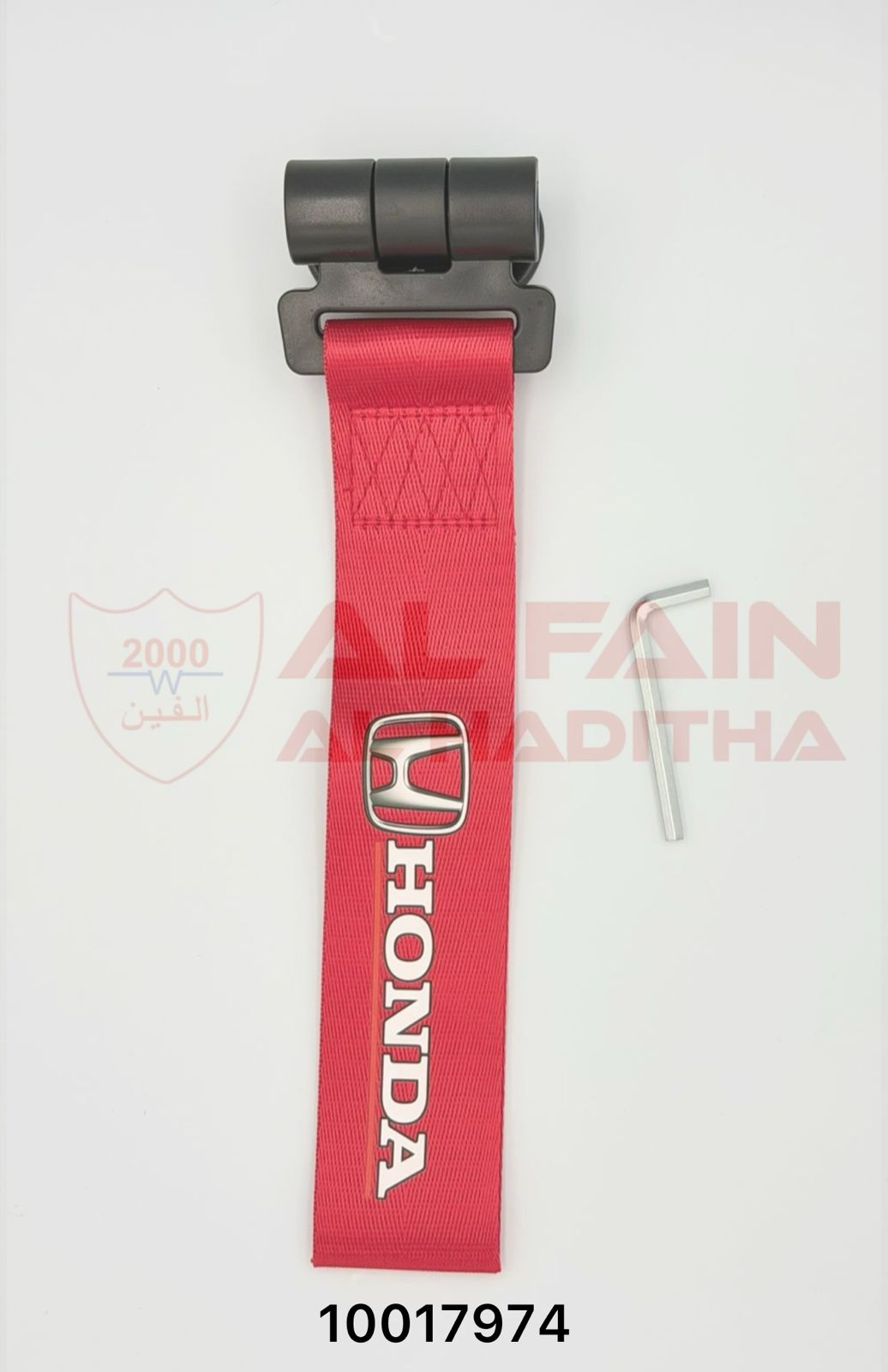 Universal KZ-02 Front Tow Hook Red 10017974