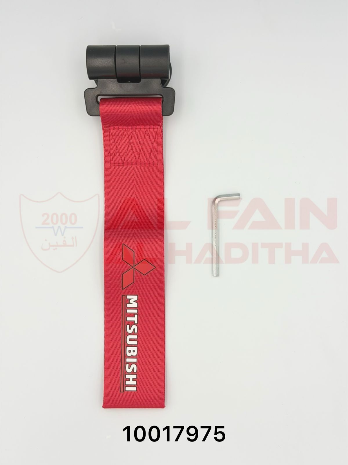 Universal KZ-02 Front Tow Hook Red 10017975