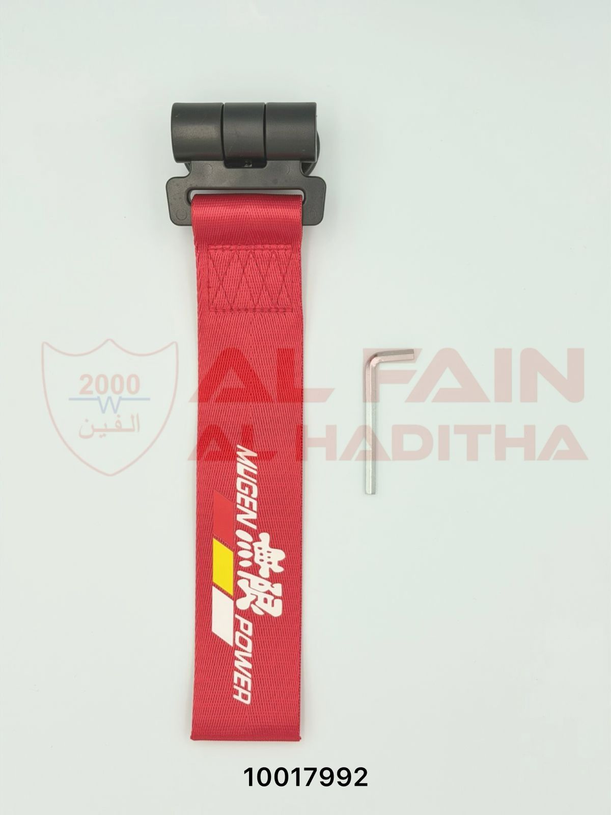 Universal KZ-02 Mugen Power Front Tow Hook Red 10017992