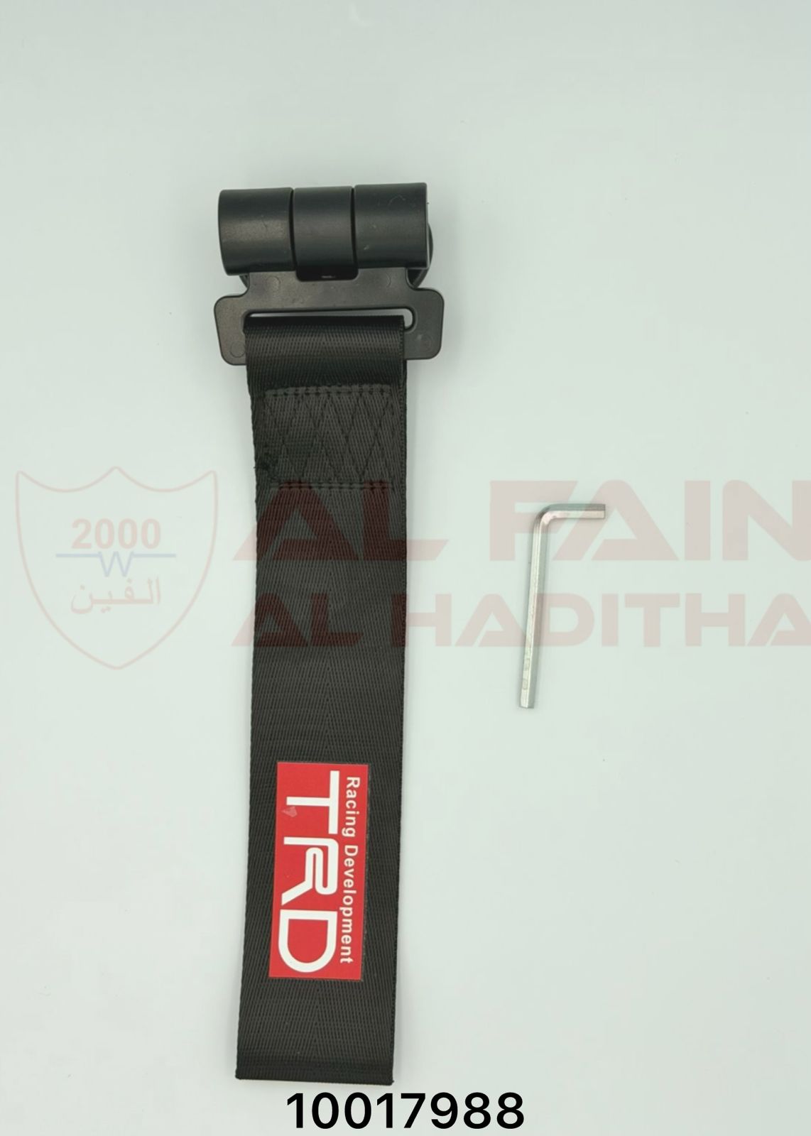 Universal KZ-02 TRD Front Tow Hook Black 10017988