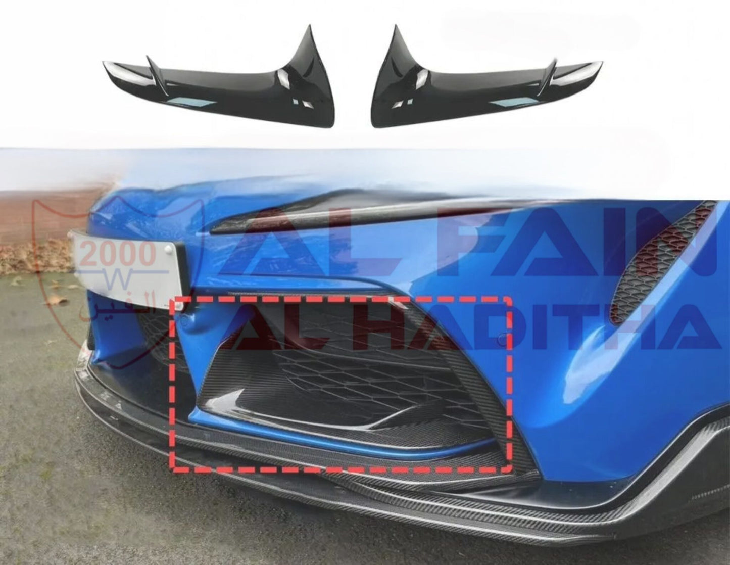 Toyota Supra A90 Front Bumper Vents Trim 2020-2025 Glossy Black Carbon Look